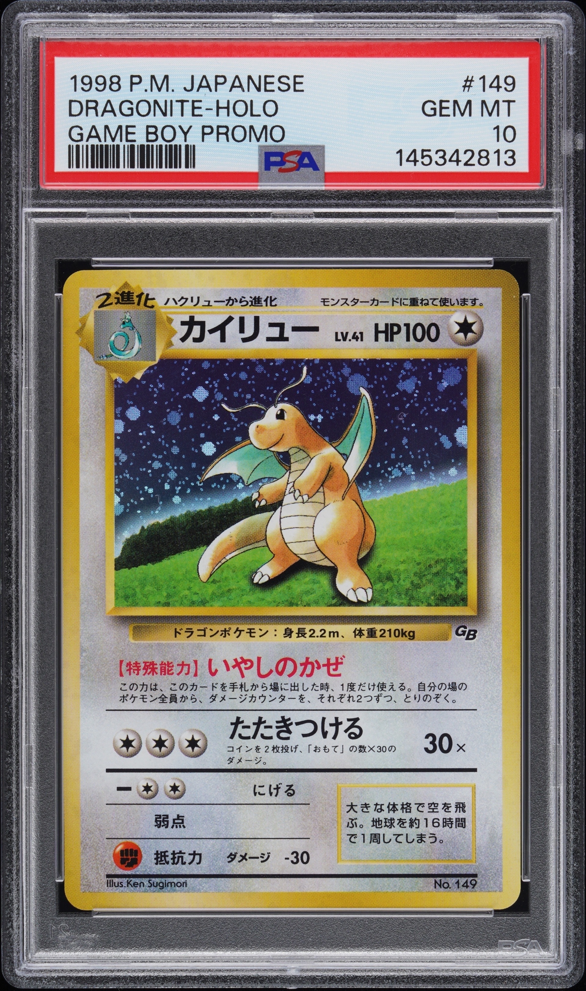 ピカチュウV CSR[S8b 222/184](ハイクラスパック「VMAXクライマックス