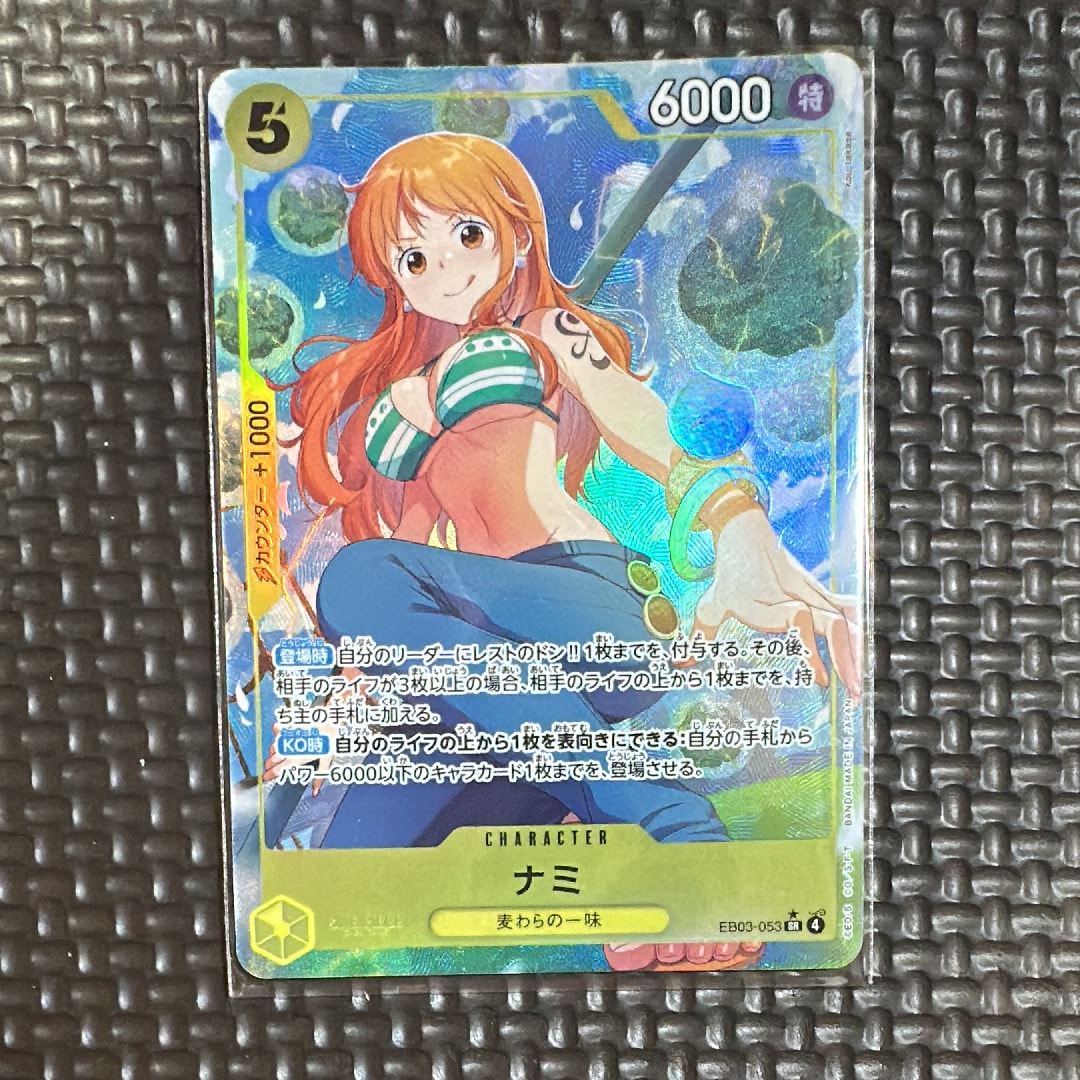PSA10】ナミ SR-SPC [EB03-053](エクストラブースター「ワンピース