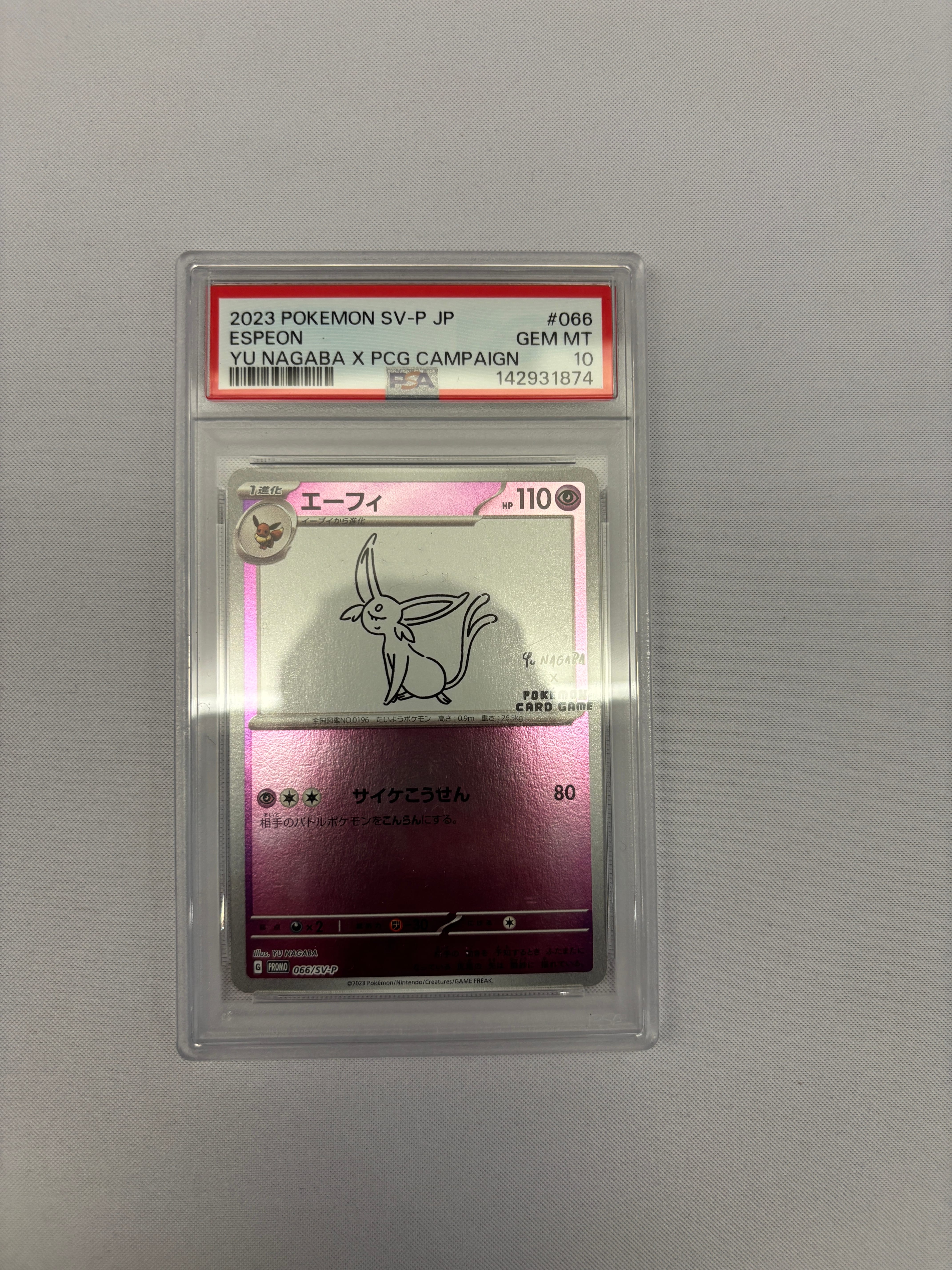 PSA10】エーフィ: プロモ [SV-P 066](「YU NAGABA×ポケモンカード