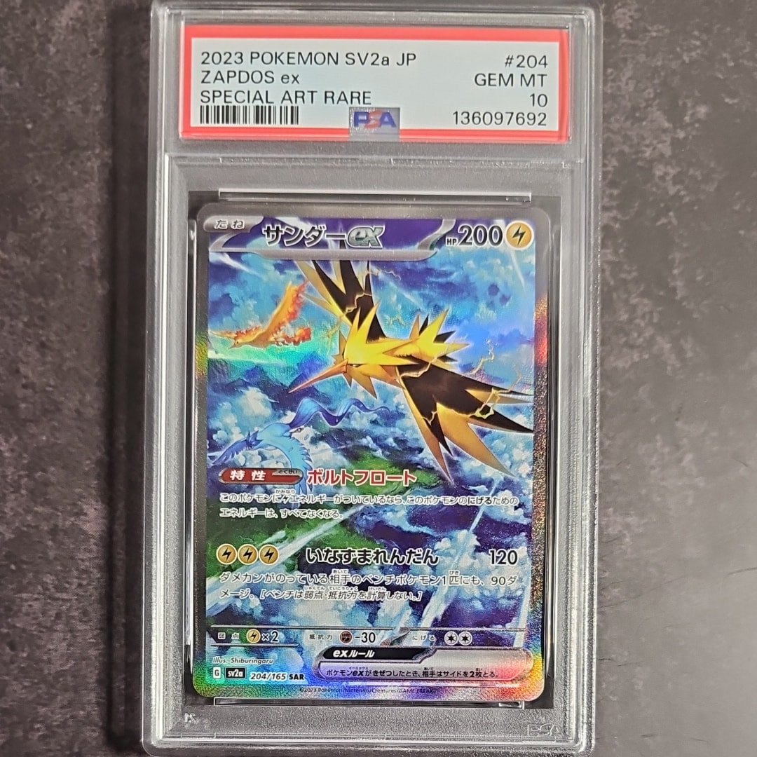 【PSA10】エンテイEX R ダークラッシュ BW PSA10】エンテイEX R ダークラッシュ エンテイEX SR :1ED [BW4 070⁄069