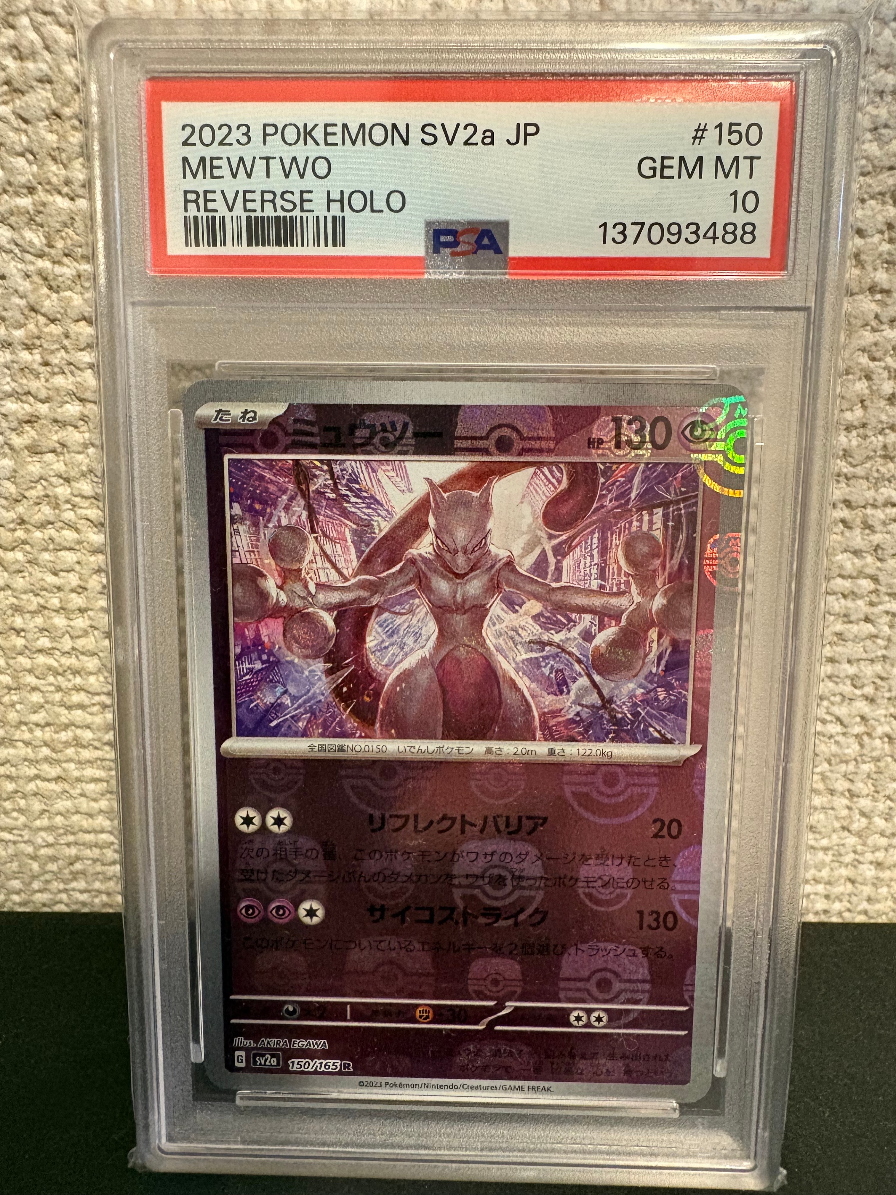 リザードンEX SR :1ED [XY2 081/080](拡張パック「ワイルドブレイズ