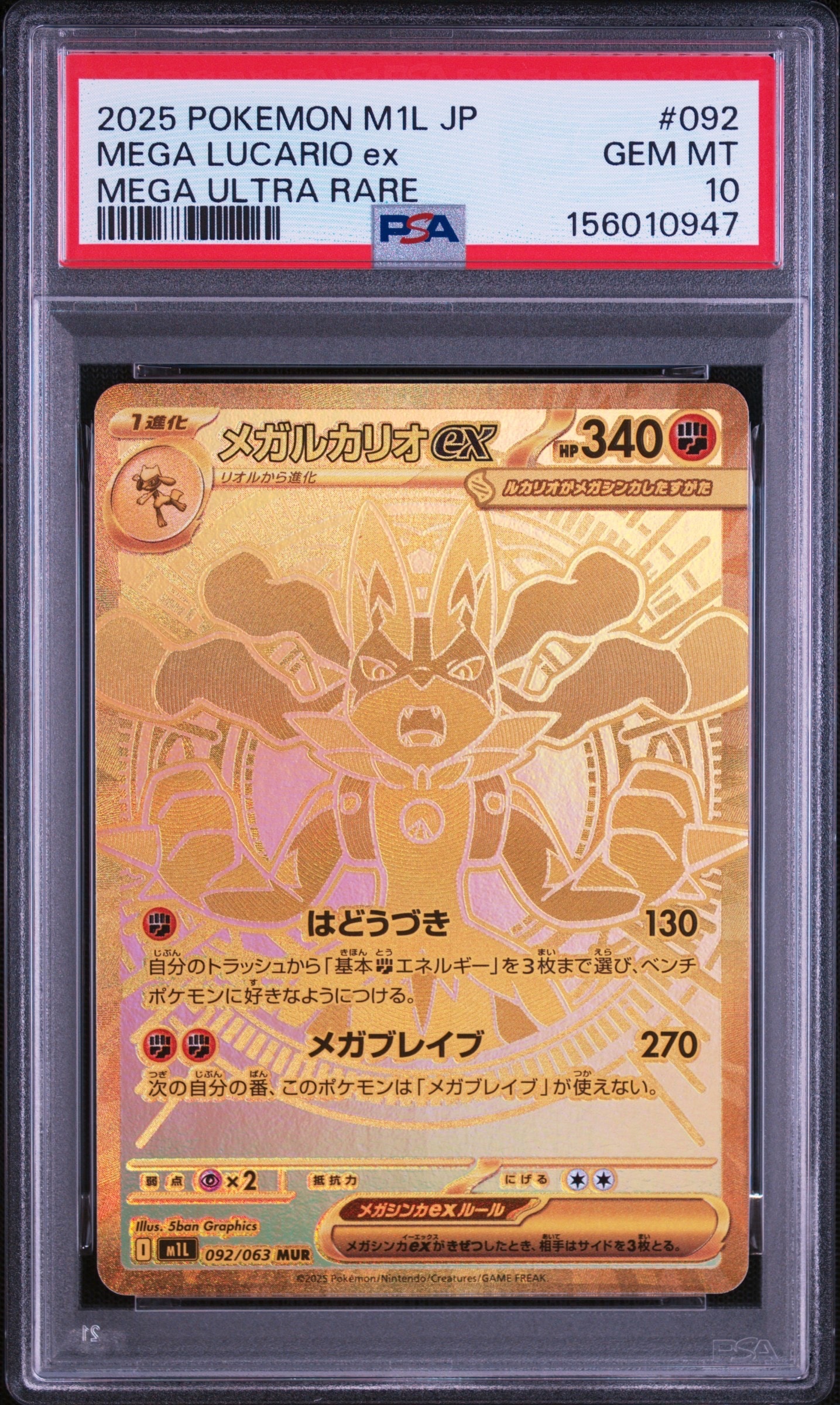 ホウオウ ☆ : 旧裏 [neo3 No.250](ポケモンカード☆neo 拡張パック