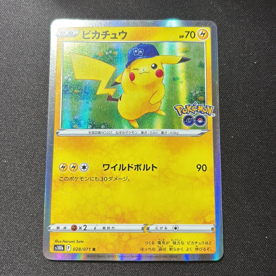 PSA9】ピカチュウ R[s10b 028/071](強化拡張パック「Pokemon GO」) 1枚