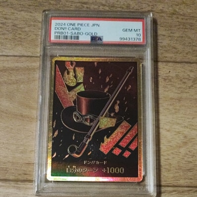 ドン!!カード : サボ スーパーパラレル (プレミアムブースター「ONE PIECE CARD THE BEST」)