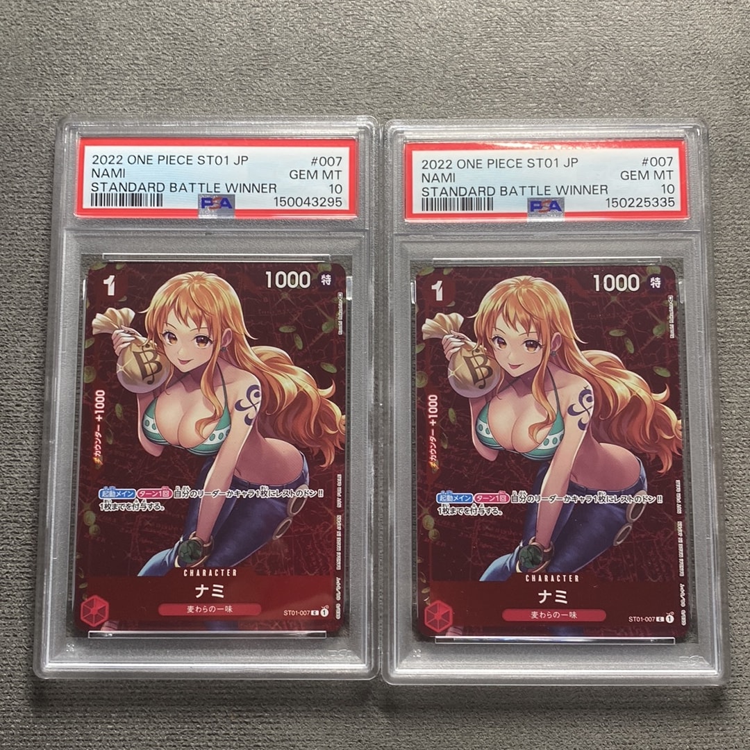 PSA10】ナミ P [ST01-007] (スタンダードバトル 優勝記念品) 2枚の