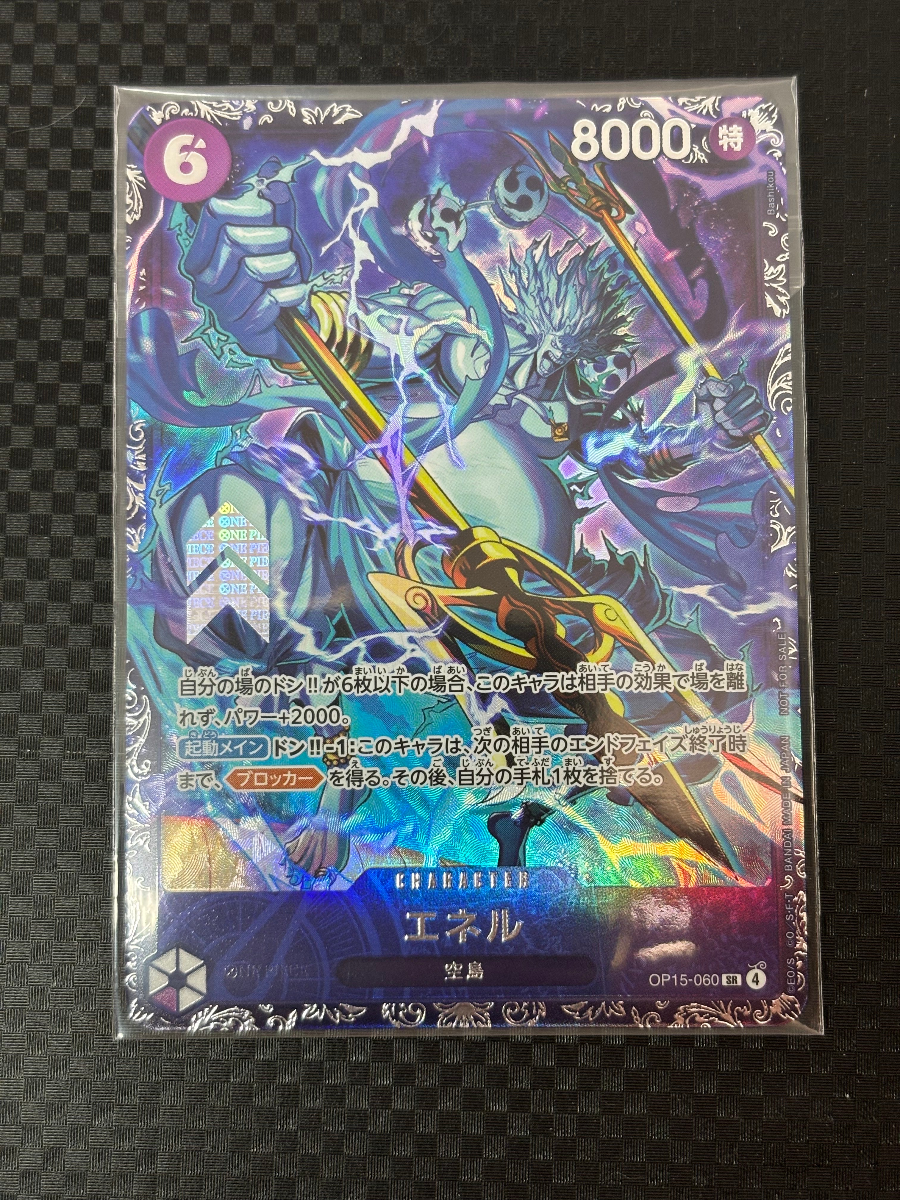 PSA10】カヤ R [OP03-044] (スタンダードバトル 優勝記念品) 1枚の中古