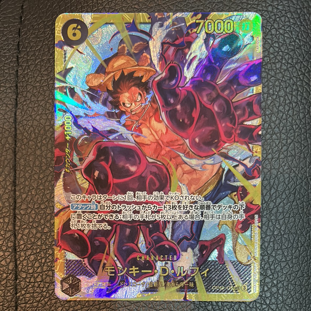 最安値‼️☆PSA10☆モンキー・D・ルフィ：王族の血統 OP10-118 SEC 状態A】モンキー・D・ルフィ SEC [OP10-118](ブースターパック「王族の