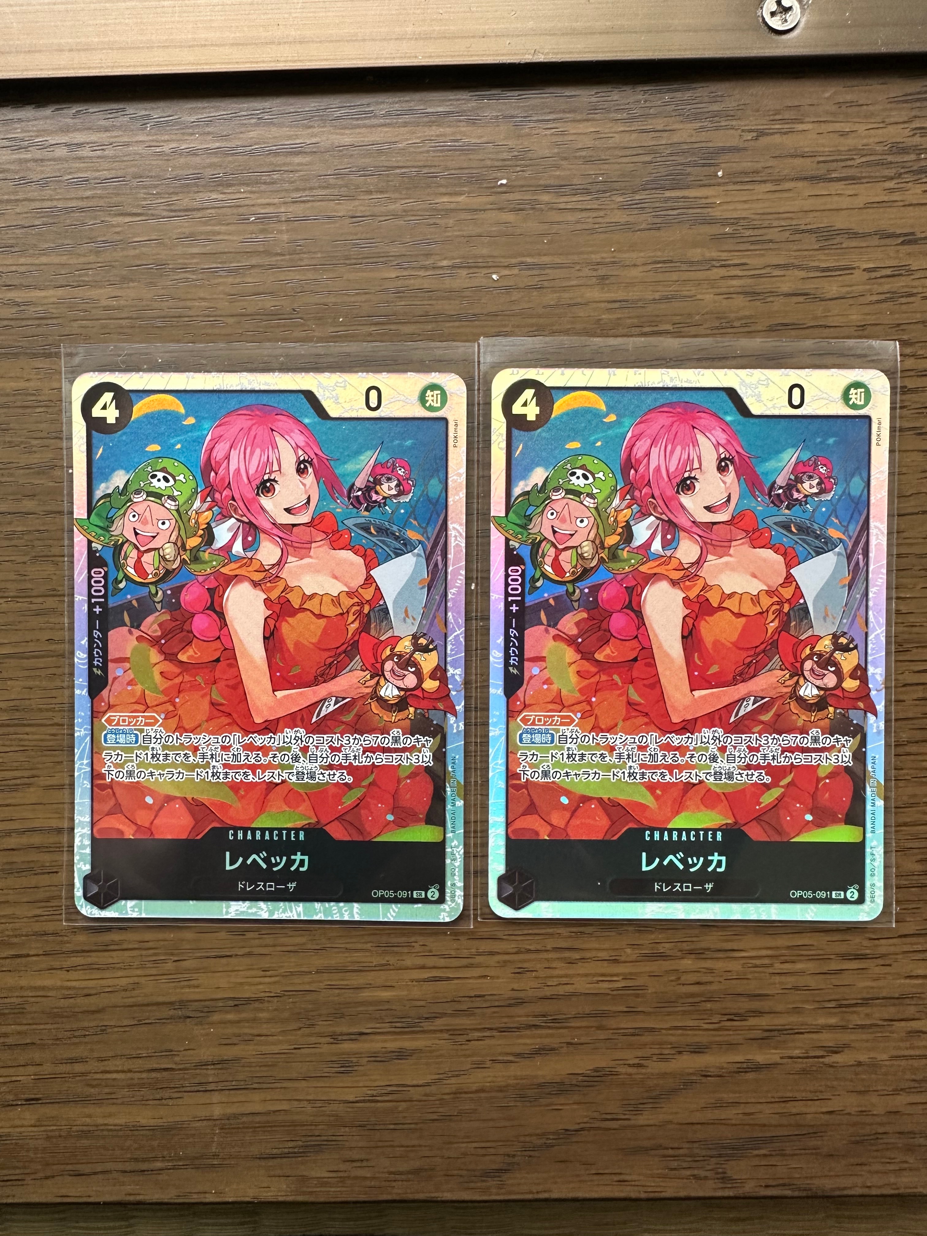 レベッカ SR [OP05-091] (ブースターパック 新時代の主役)