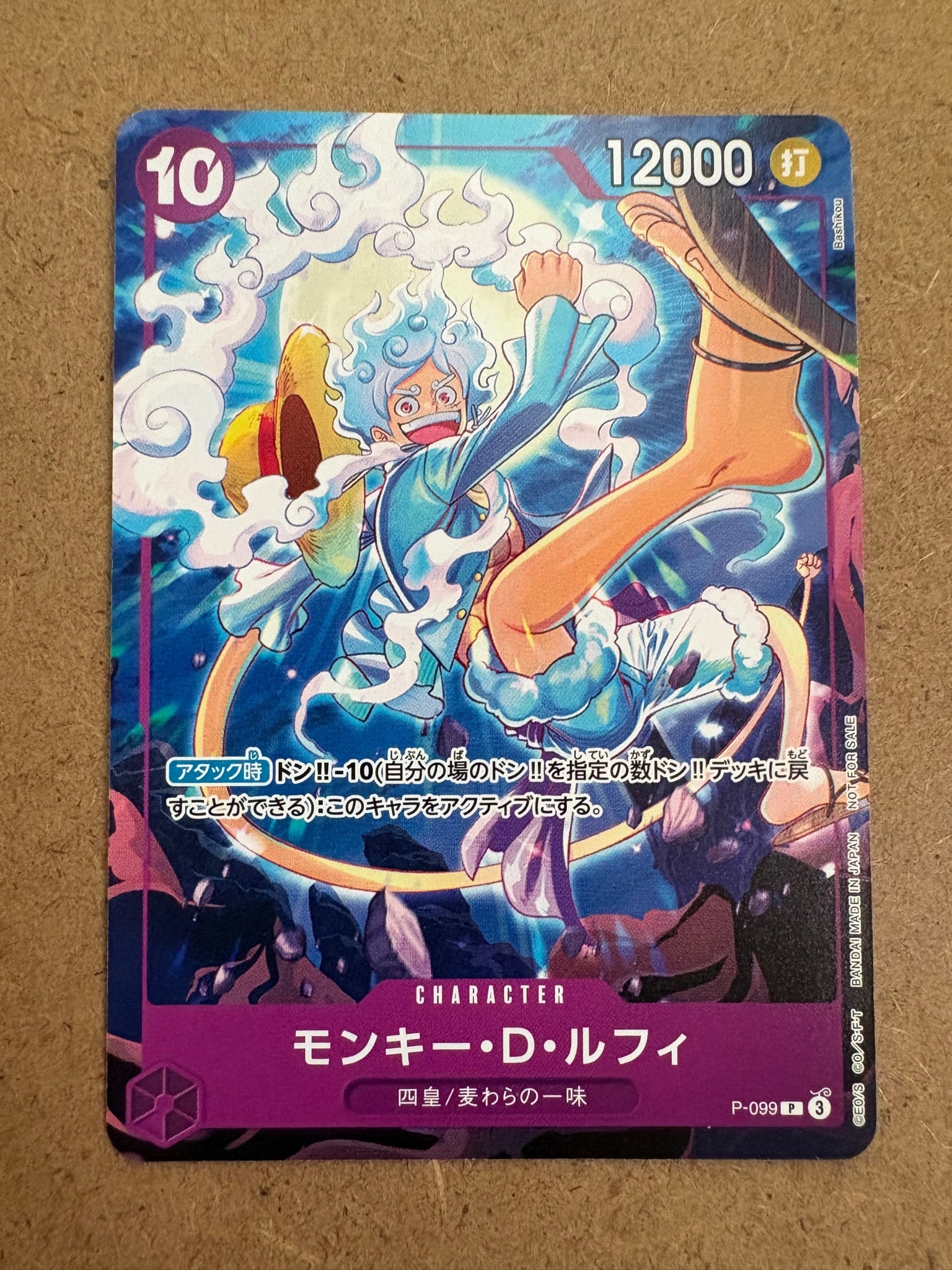 PSA10】モンキー・D・ルフィ P [P-099](プロモーションカード「テーマ
