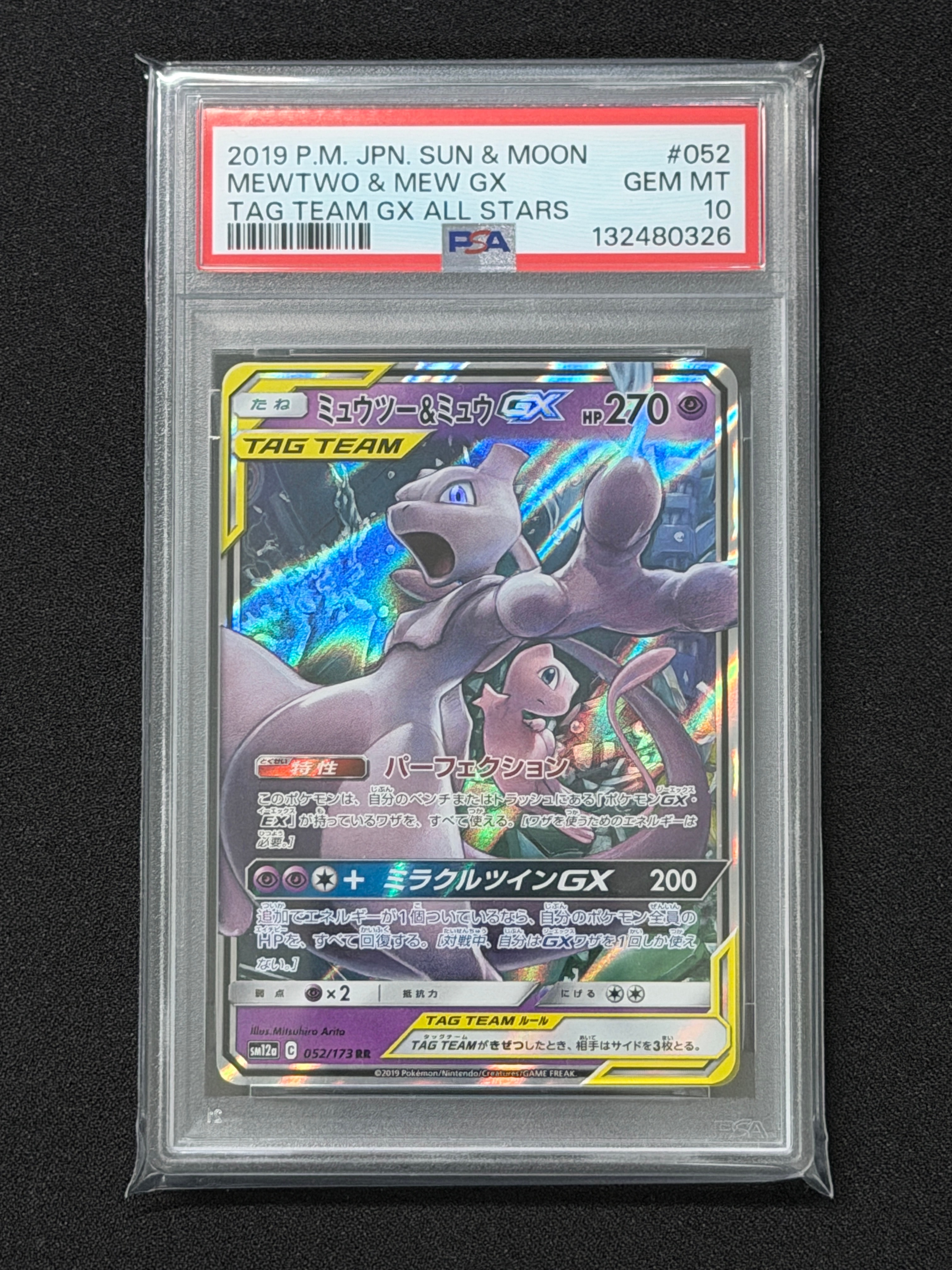 状態C】リザードン ☆ :1ED [e1 071/128](ポケモンカードe 第1弾「基本