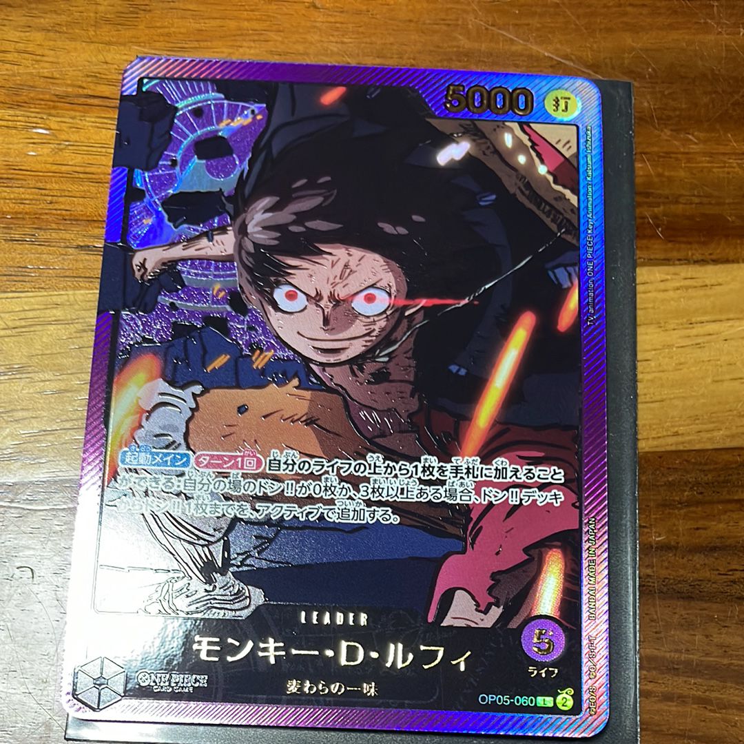 モンキー・D・ルフィ L-SPC [OP05-060](エクストラブースター「アニメ 25th コレクション」)