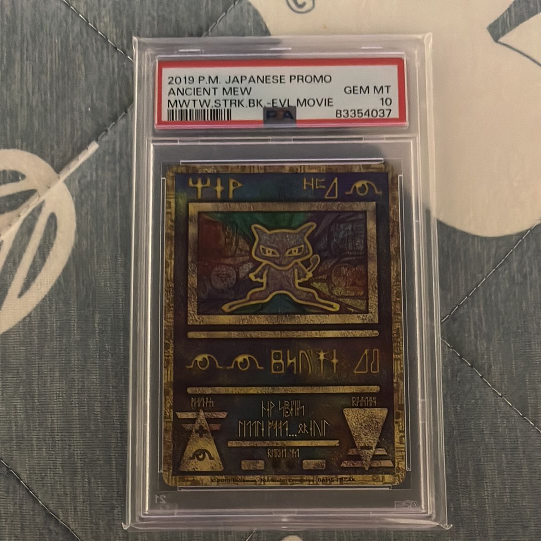古代ミュウ P [SM-P 2019](プロモーションカード「映画 ミュウツーの逆襲 EVOLUTION パンフレット」)