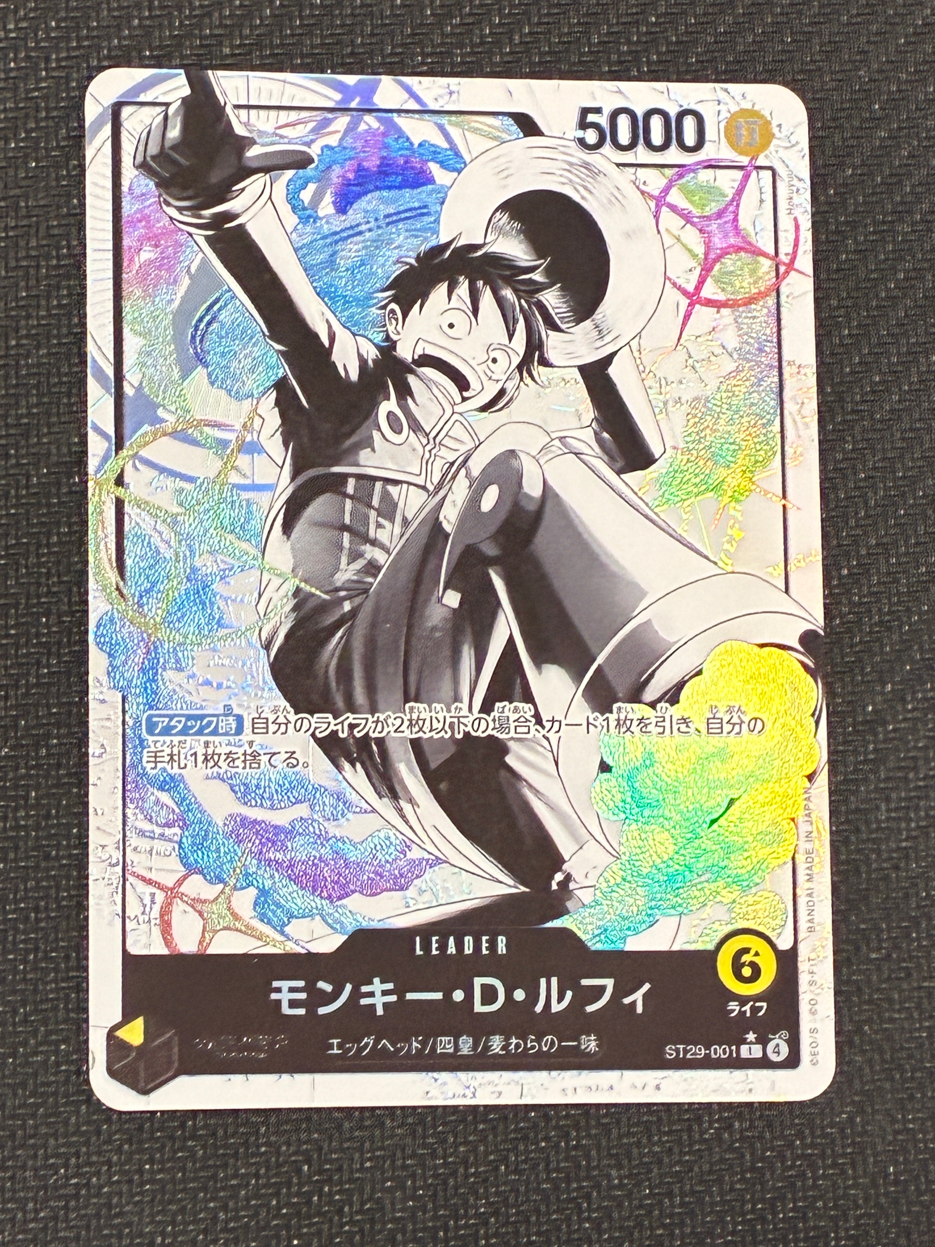 PSA10】モンキー・D・ルフィ L-P [ST29-001](スタートデッキ「エッグ