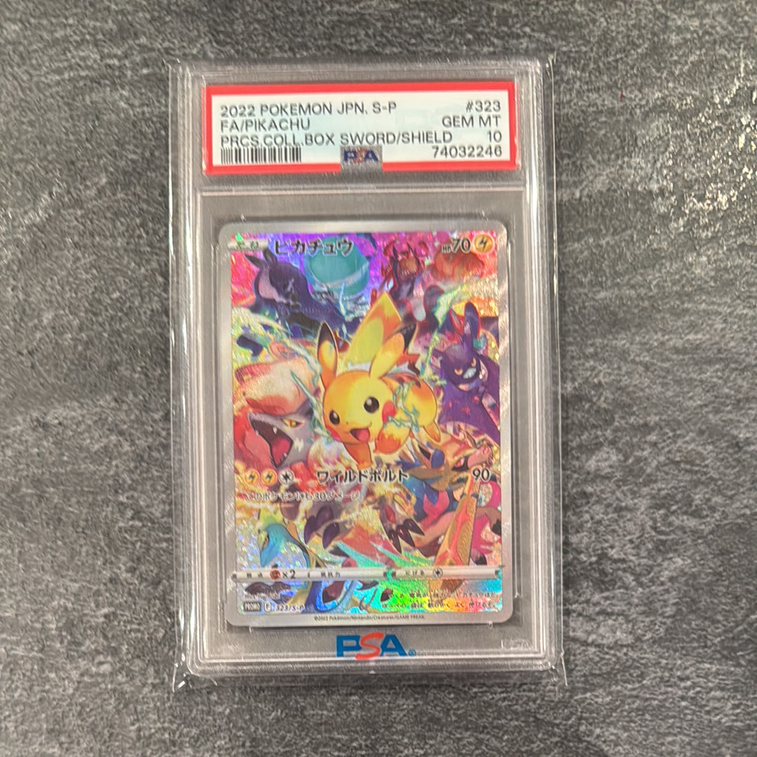 ピカチュウ: プロモ[323 S-P](プロモーションカード「プレシャス コレクターボックス ソード&シールド」)