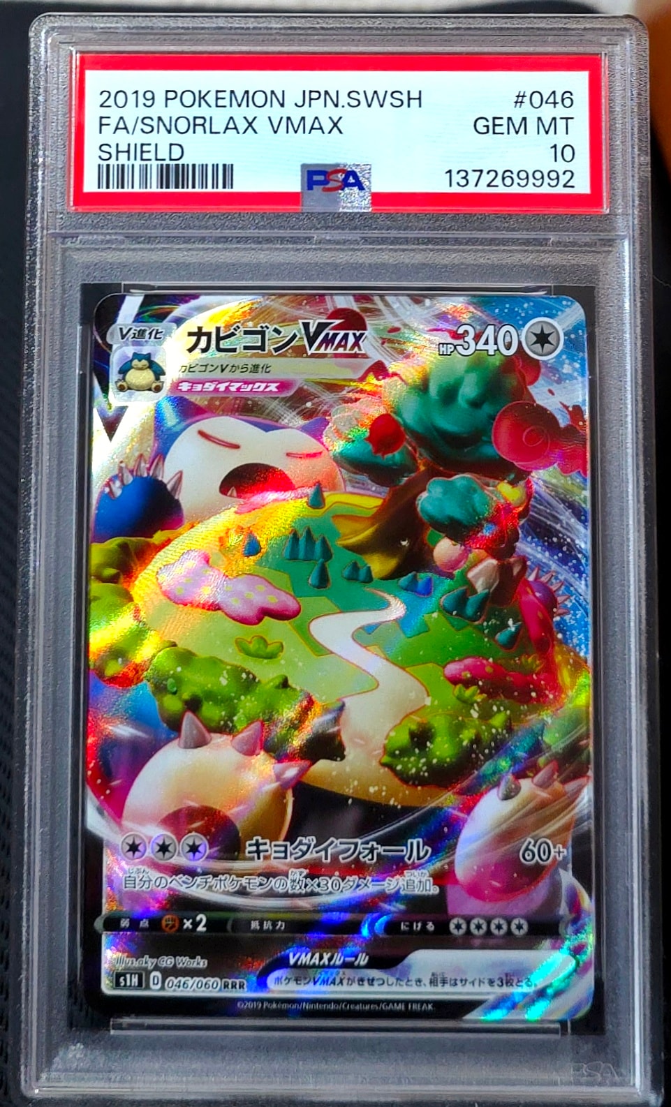 ピカチュウEX RR :1ED [CP2 008/027](コンセプトパック「伝説キラ