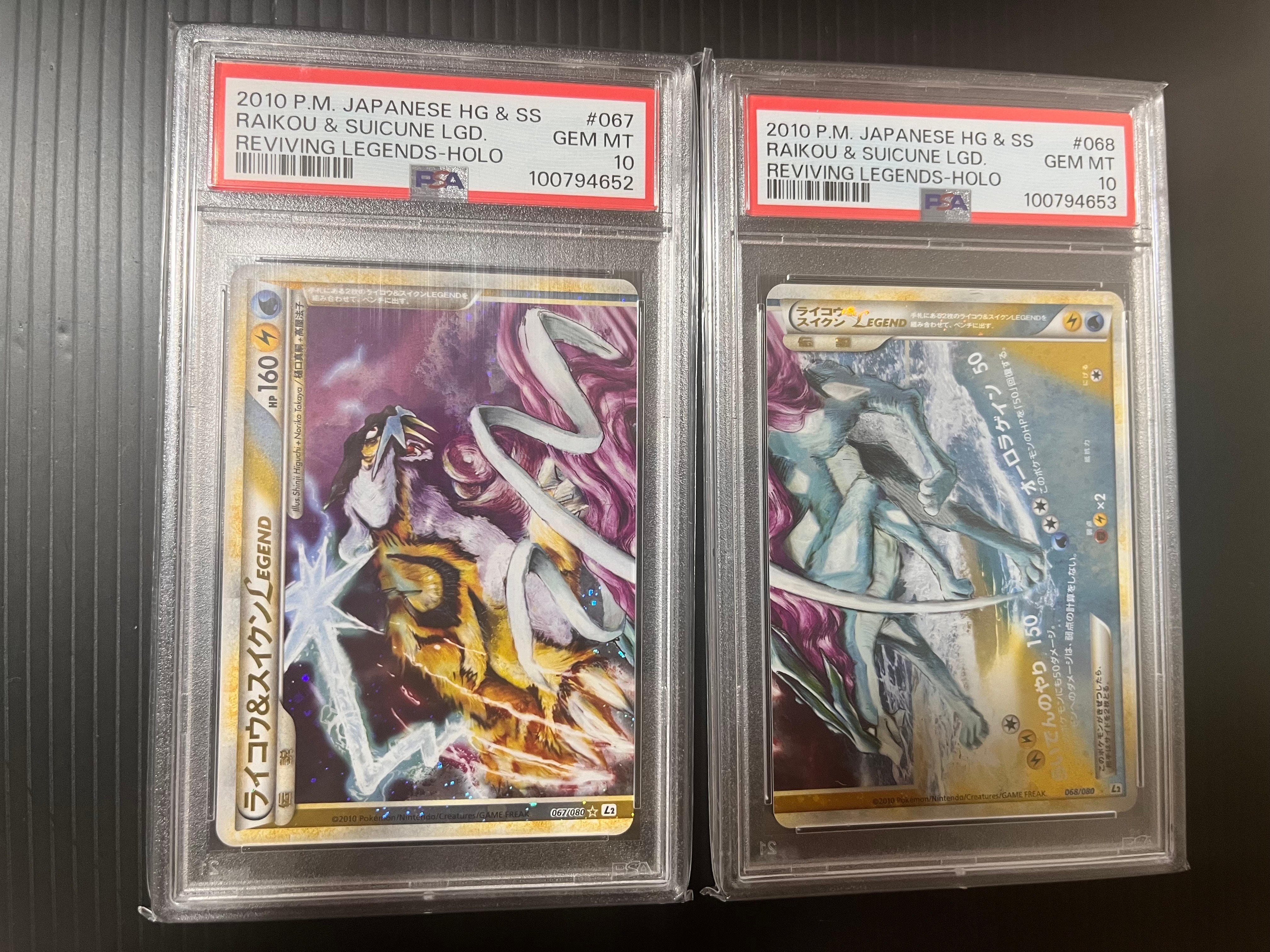 PSA9ライコウ＆スイクンLEGEND 1ED L2-L 067-068/080 状態C〕ライコウ＆スイクンLEGEND【☆】{067/080+068/080}