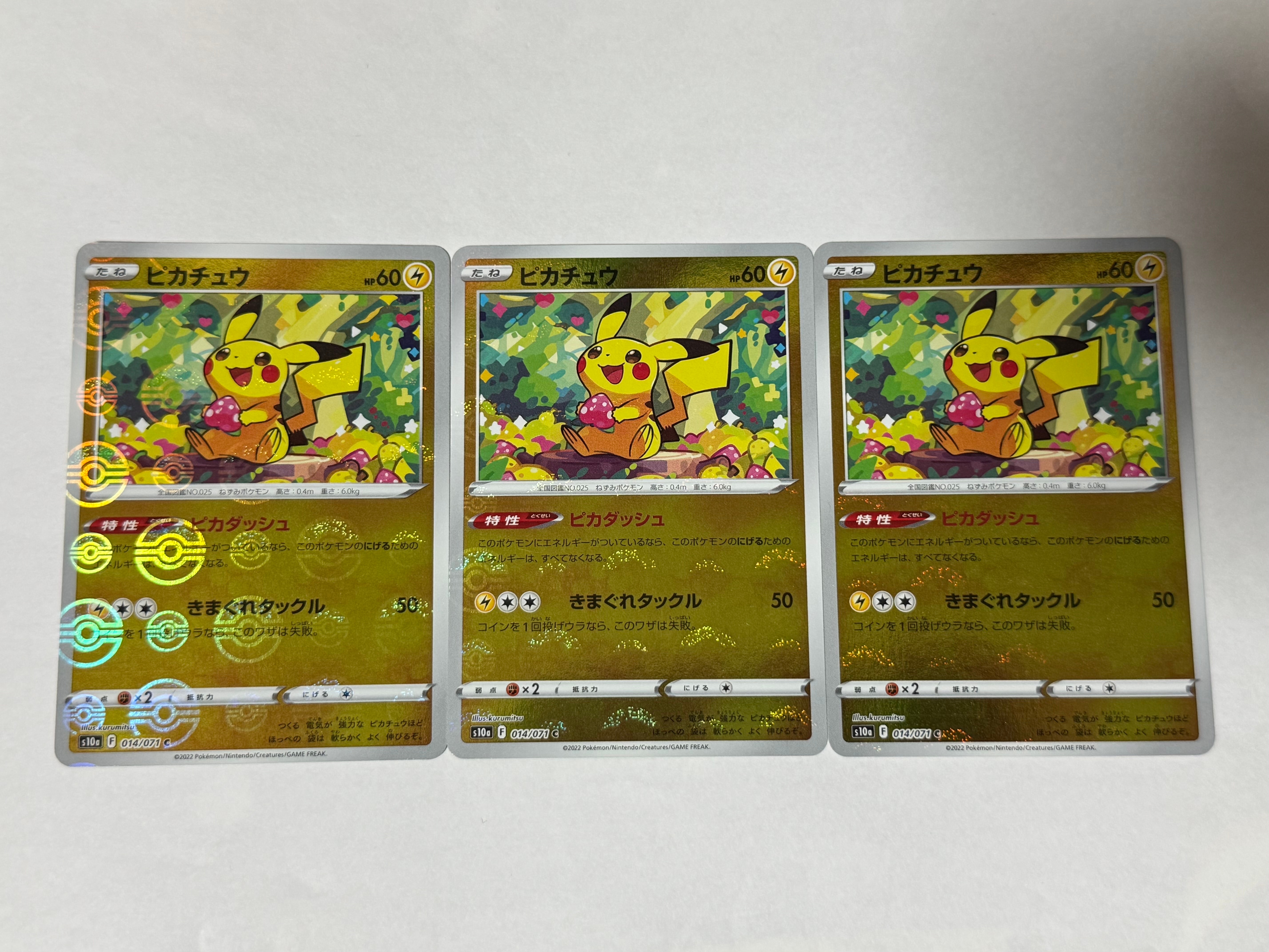 ポケモンカード　ガルーラex sr xy2 084/080 引退品 bw 旧裏 ガルーラEX(SR){無}〈084/080〉[XY2] – 晴れる屋2