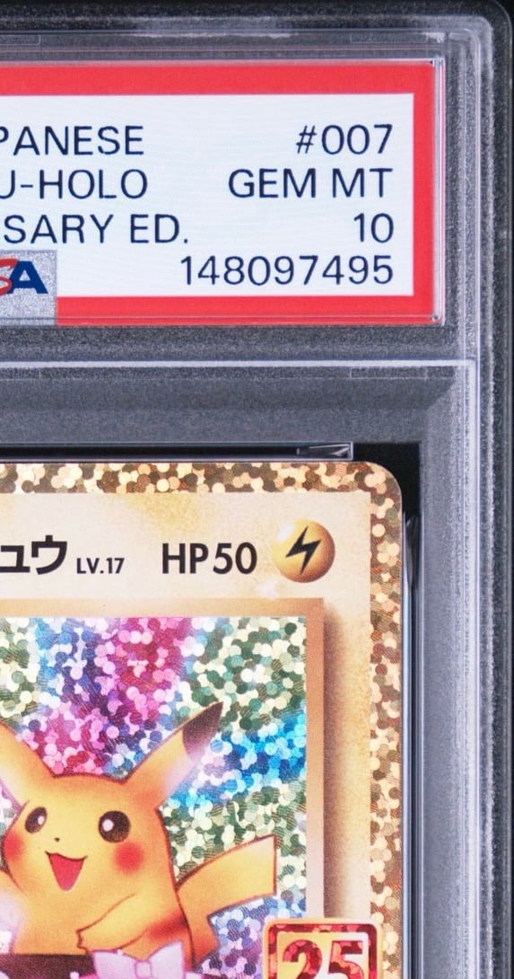 PSA10】_のピカチュウ: プロモ (お誕生日ピカチュウ) [S8a-P 007/025 PSA10】_のピカチュウ: プロモ (お誕生日ピカチュウ) [S8a-P 007/025