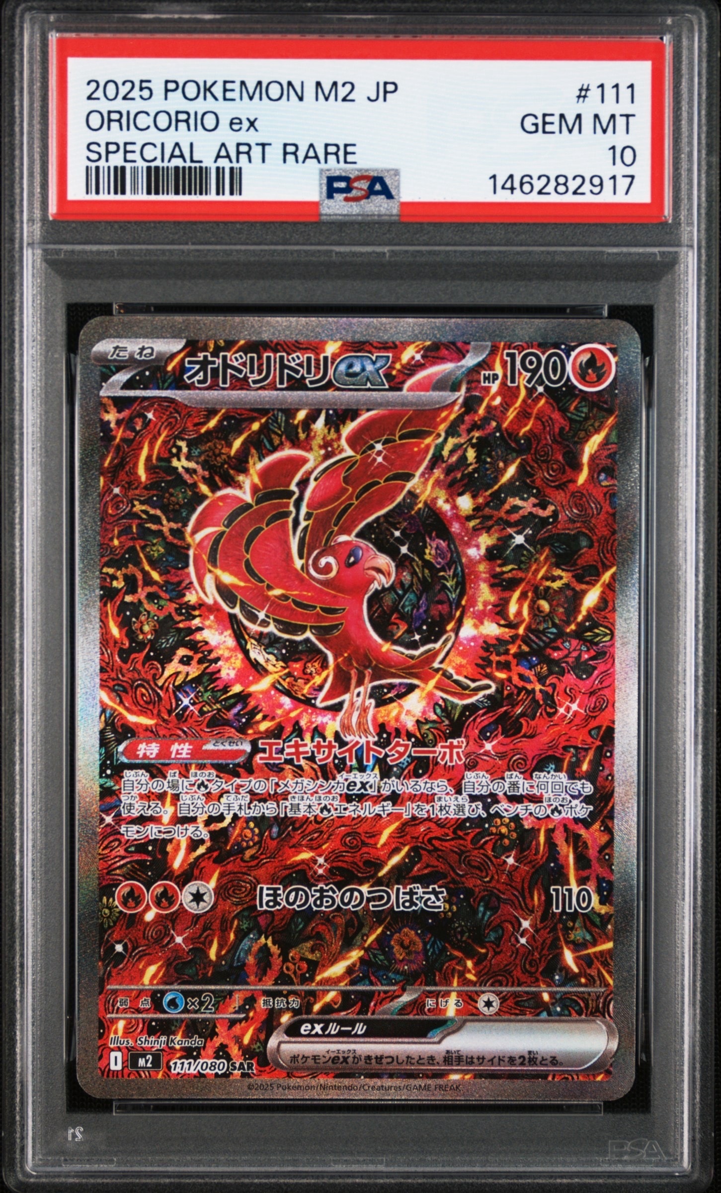 ポケモンナース [CLF 028/032](ポケモンカードゲーム Classic)の新品