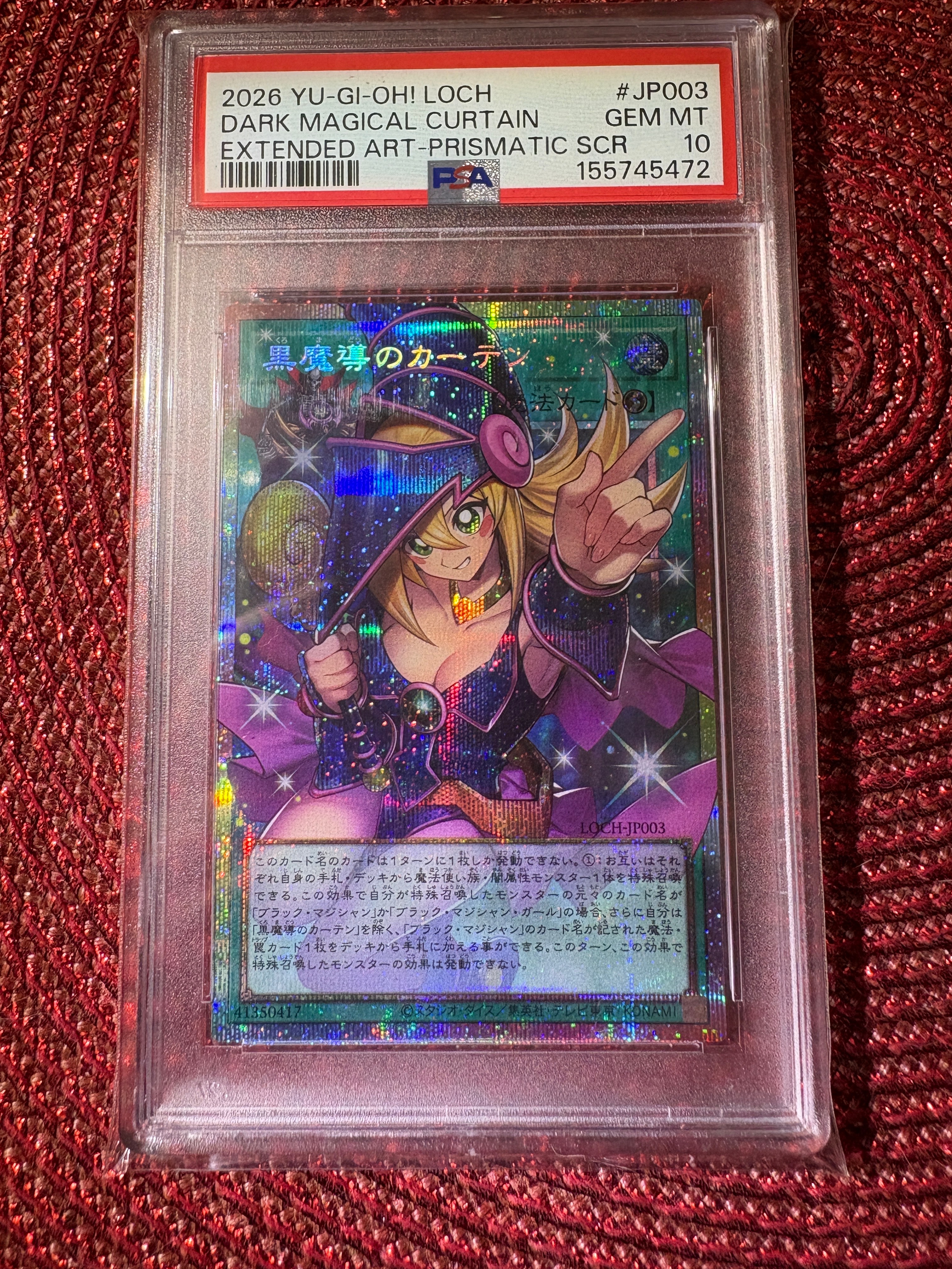 黒魔導のカーテン (ブラックマジシャンガール) PSE :オーバーフレーム [LOCH-JP003](リミットオーバーコレクション ザ ヒーローズ)