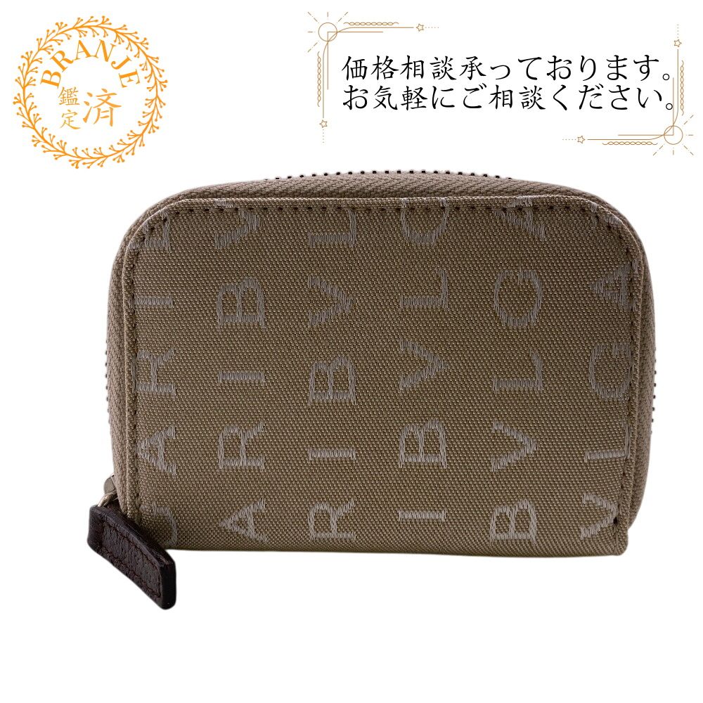 ブルガリ BVLGARI キーケース ロゴマニア 6連 ベージュ