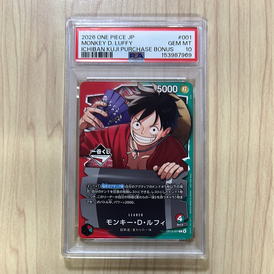 PSA9】モンキー・D・ルフィ L :開封済 [OP13-001](プロモーション
