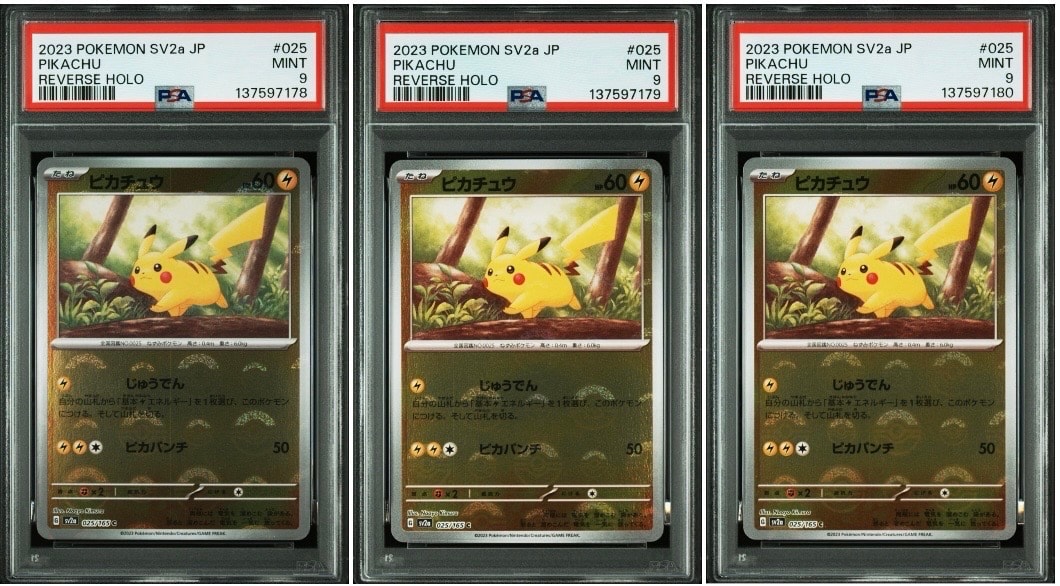 ピカチュウ C: モンスターボールミラー[SV2a 025/165](強化拡張パック「ポケモンカード151」)