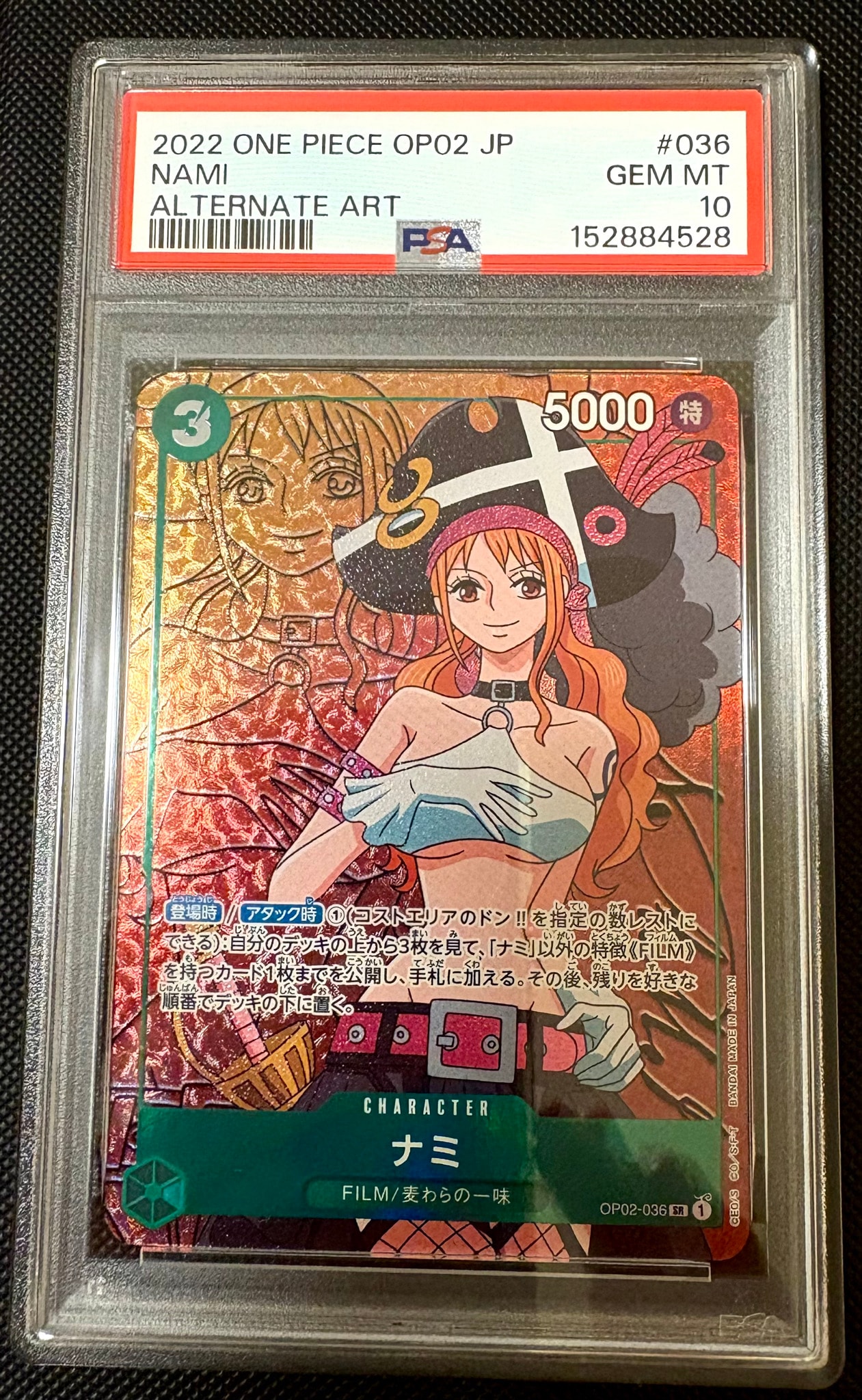 ナミ SR-P [OP02-036] (ブースターパック頂上決戦)通販・買取・相場