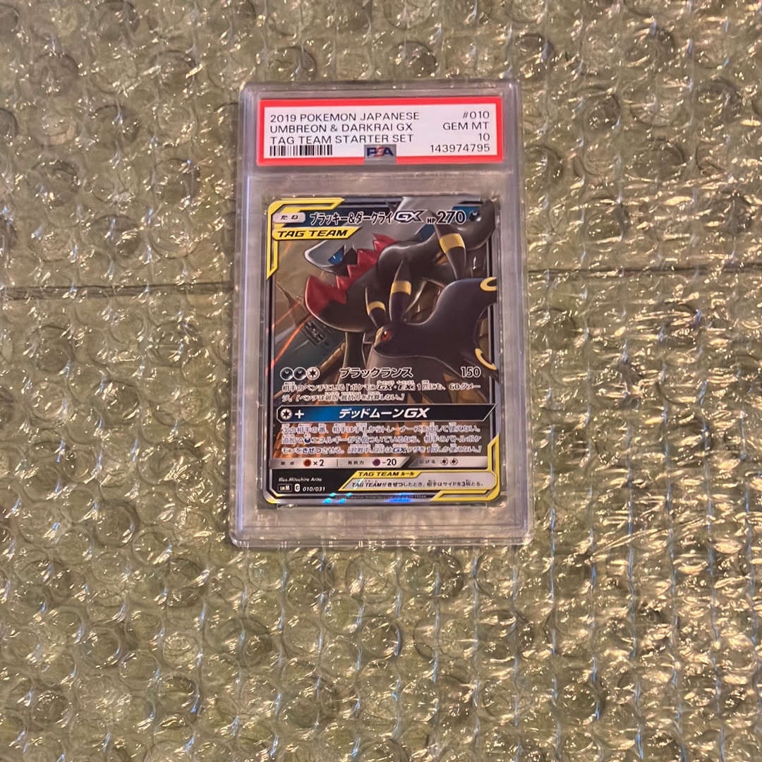 ブラッキー&ダークライGX [SMM 010/031](スターターセット TAG TEAM GX「エーフィ&デオキシスGX・ブラッキー&ダークライGX」)