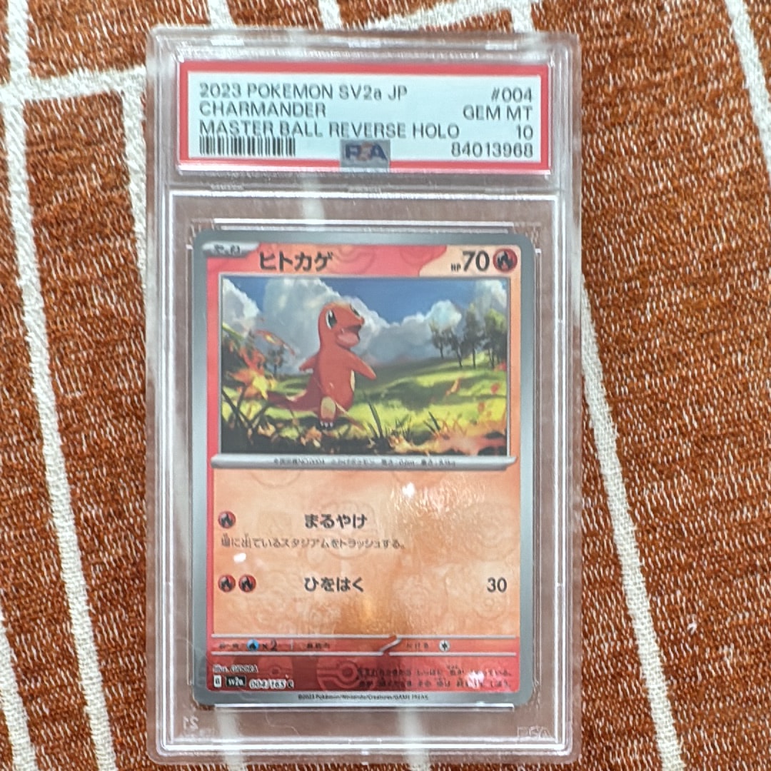 ヒトカゲ C: マスターボールミラー[SV2a 004/165](強化拡張パック「ポケモンカード151」)