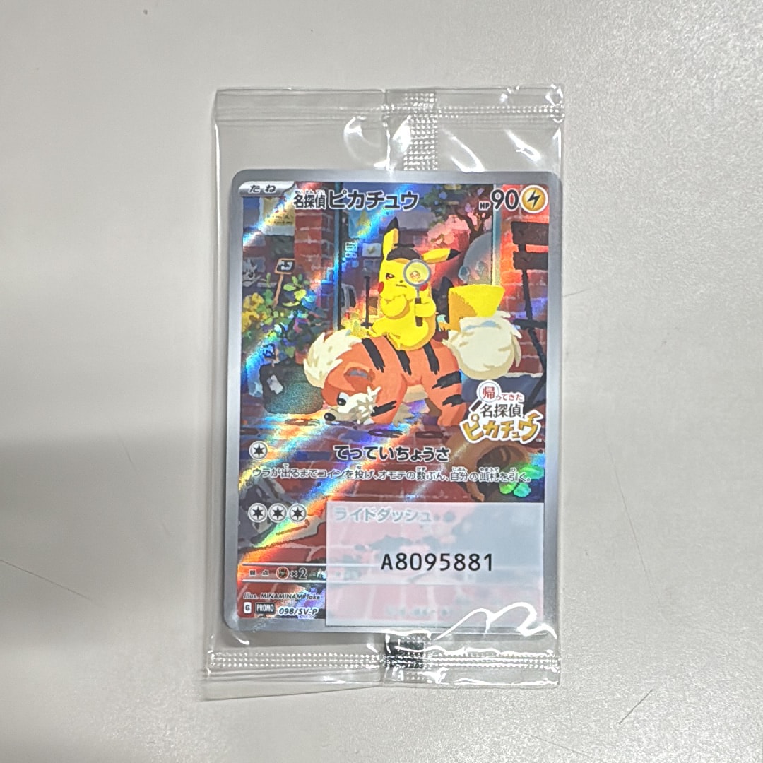 PSA10】チルタリス U :1ED [CP3 029/032](コンセプトパック「ポケ