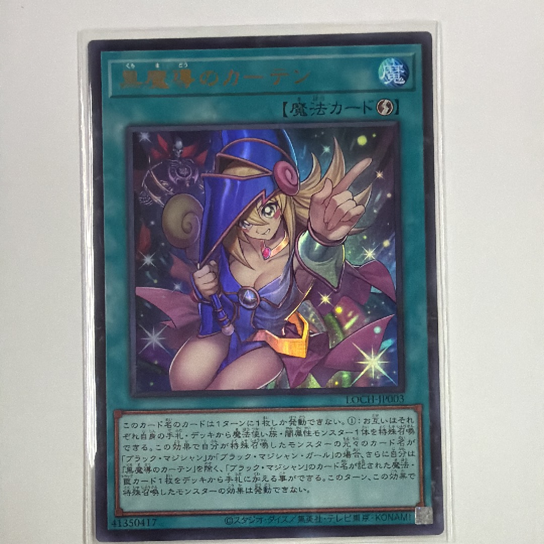 PSA10】トークン (闇遊戯) UR [TK03-JP001](トークンパック Vol.3) 1枚
