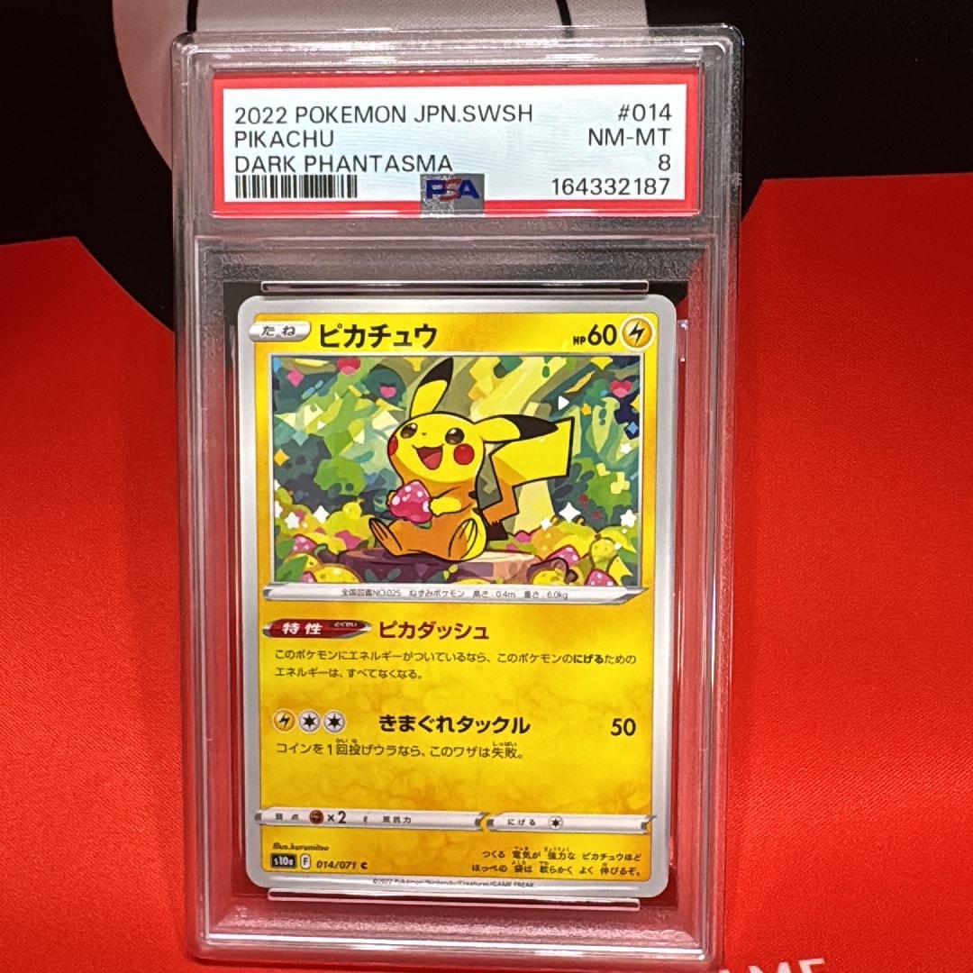 Pikachu C[s10a 014/071](Enhanced Expansion Pack "Dark Phantasma")