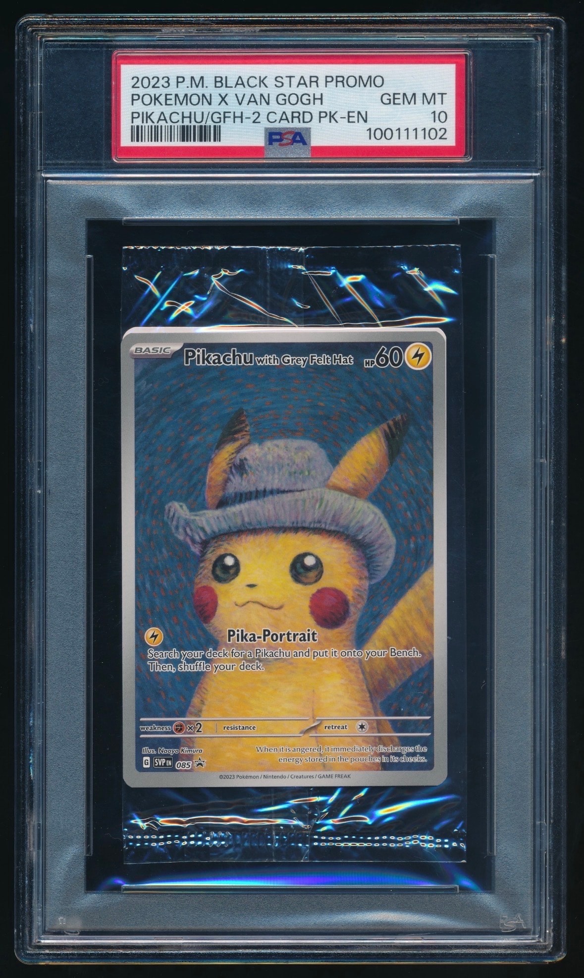 ピカチュウ : プロモ [SVP EN 085](「ゴッホ展」 プロモーションカード