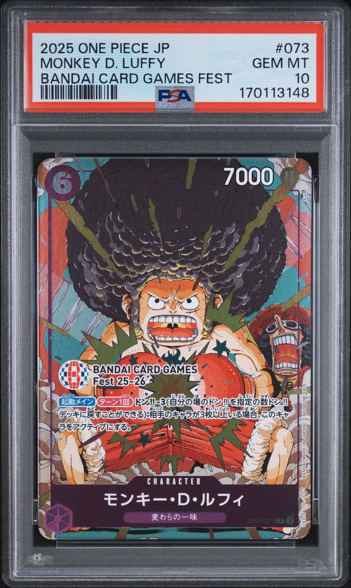 Monkey.D.Luffy R :Attendee Gift [OP07-073](Promotional Card "BANDAI CARD GAMES Fest 25-26 in Tokyo")