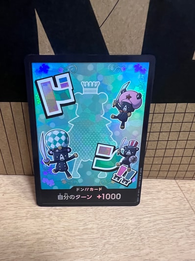 ドン!!カード : シュガー パラレル (プレミアムブースター「ONE PIECE CARD THE BEST vol.2」)