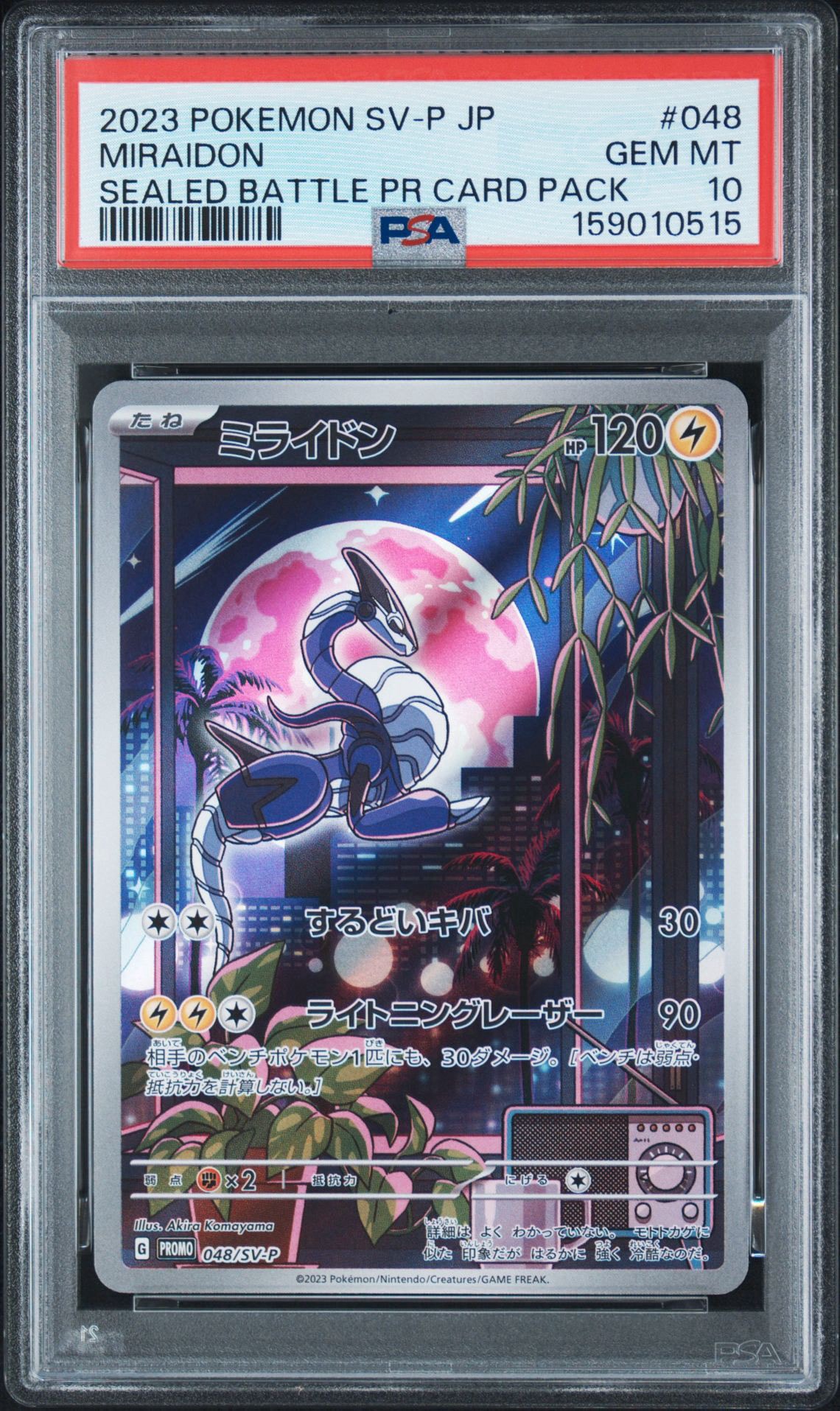Miraidon - 048/SV-P