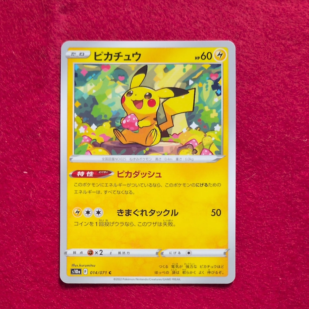 ボルケニオン :1ED [CP5 009/036](コンセプトパック 「幻・伝説