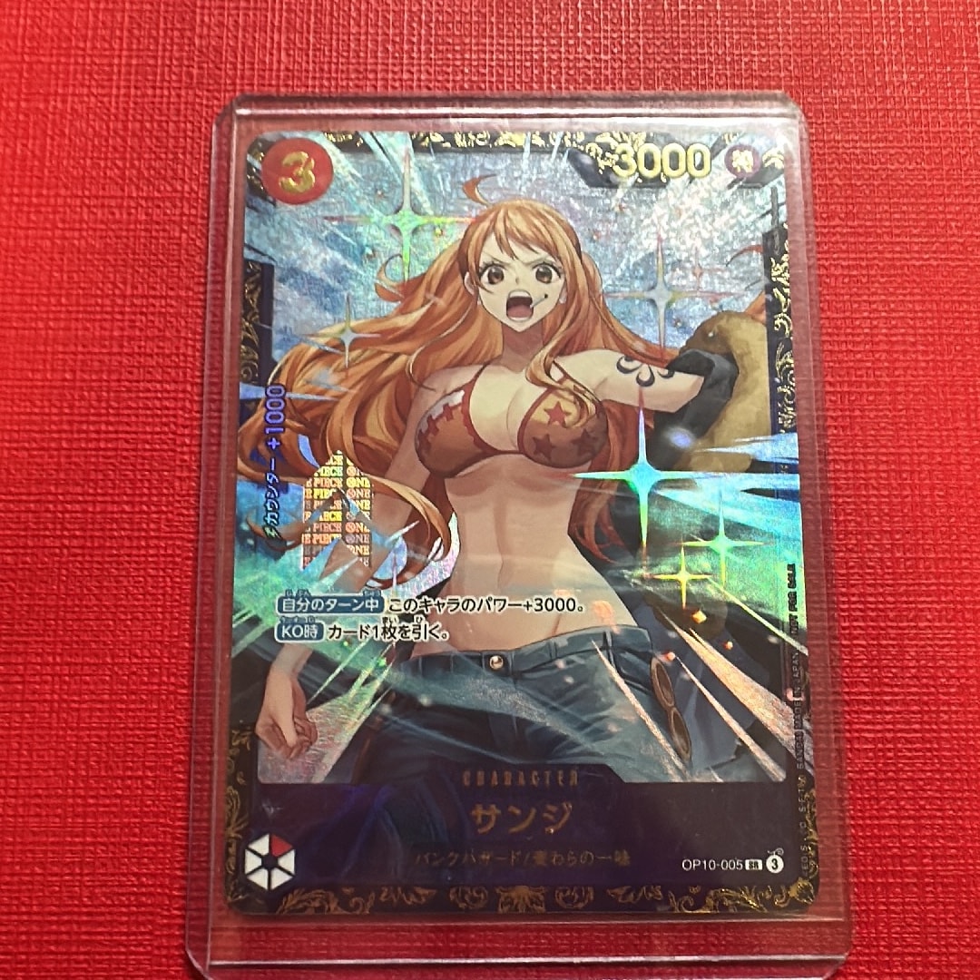 サンジ SR :優勝記念品 [OP10-005](プロモーションカード「フラッグシップバトル」)