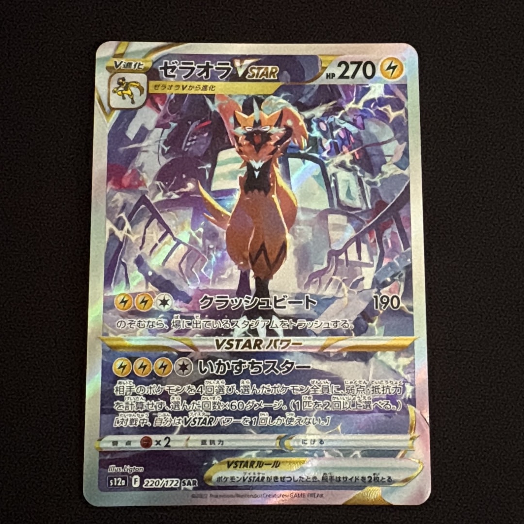PSA9】アーマードミュウツー: プロモ (開封済) [SM-P 365 PSA9】アーマードミュウツー: プロモ (開封済) [SM-P 365