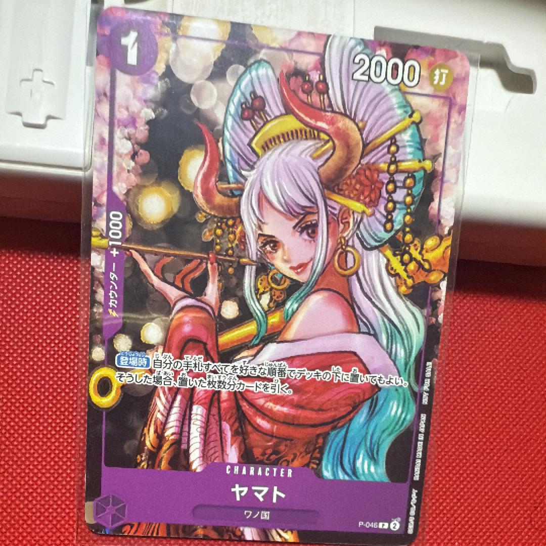 ヤマト P [P-046] (ONE PIECE magazine Vol.17)