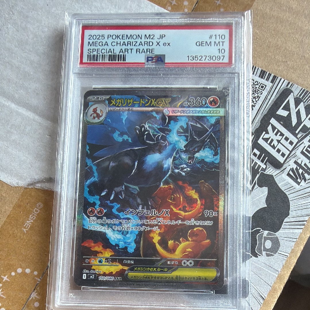 キルリア AR[SV1S 084/078](スカーレット＆バイオレット 拡張パック