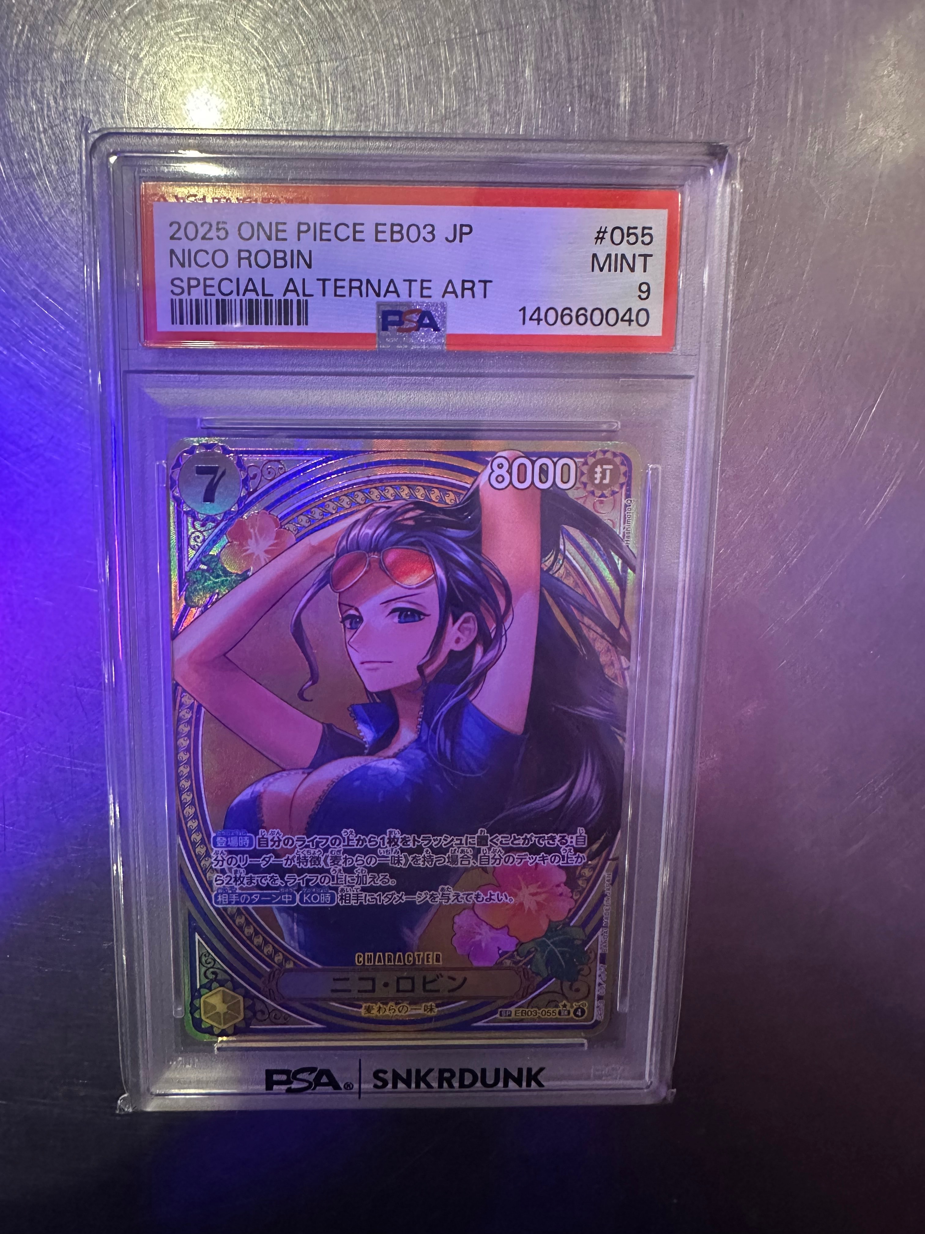PSA9】ニコ・ロビン SR-SPC [EB03-055](エクストラブースター