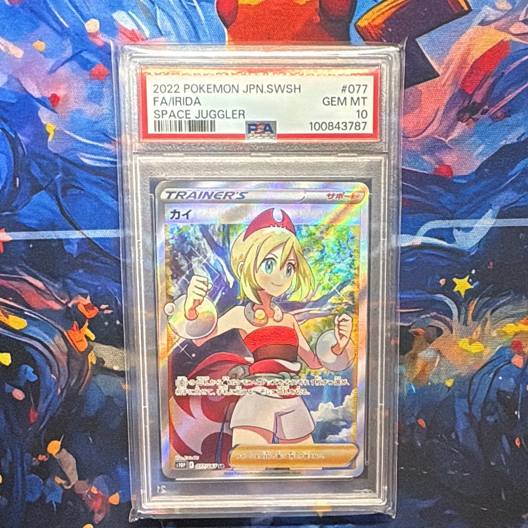 カイ SR[S10P 077/067](拡張パック「スペースジャグラー」)の新品/中古