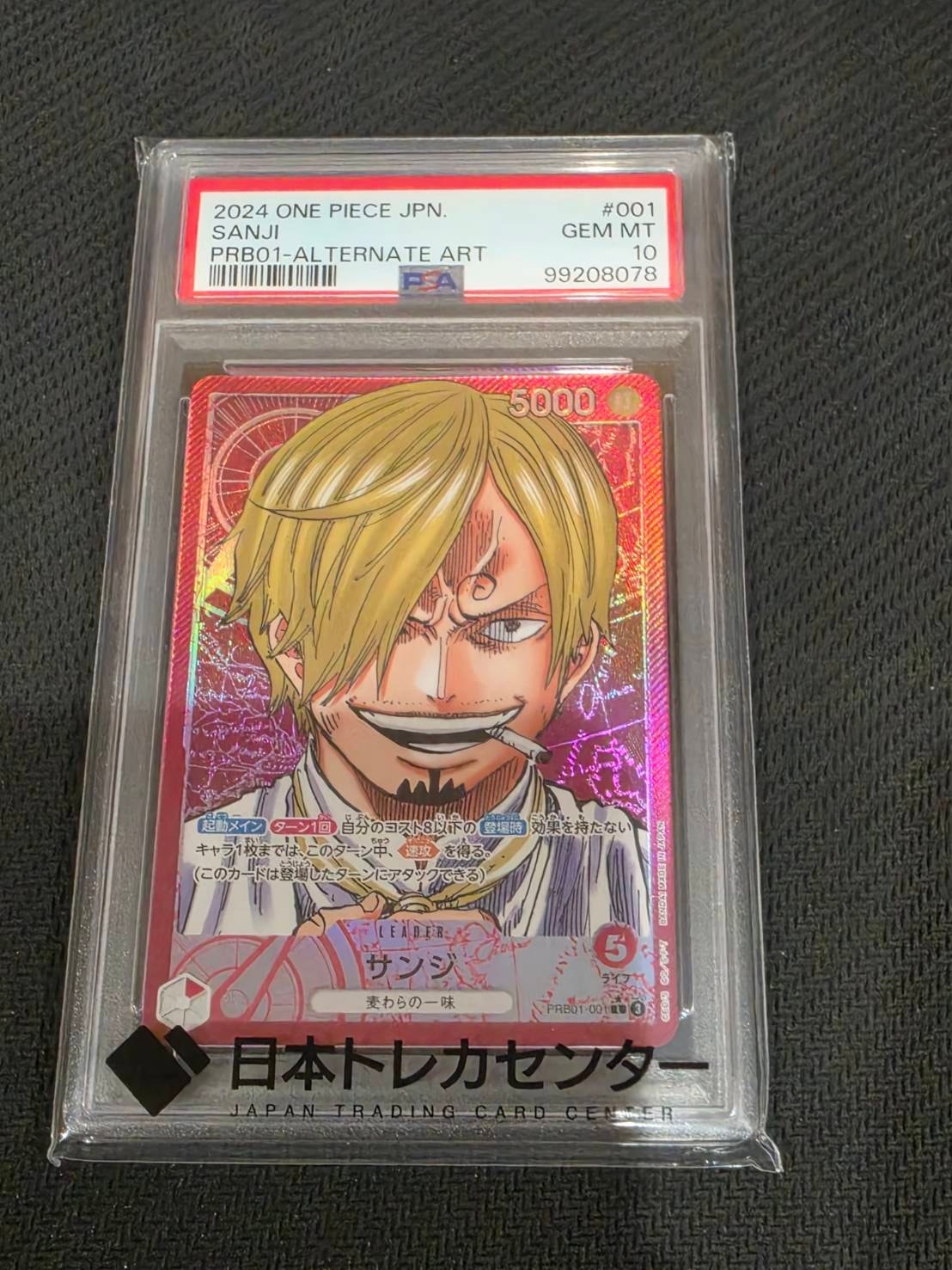 Sanji L-P [PRB01-001](Premium Booster "One Piece Card The Best")