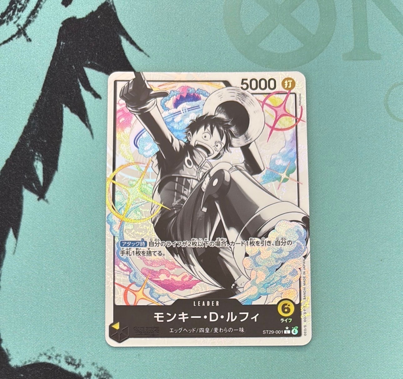 モンキー・D・ルフィ st29-001 エッグヘッド リーダーパラレル モンキー・D・ルフィ リーダーパラレル ST29-001 L｜ワンピースカード
