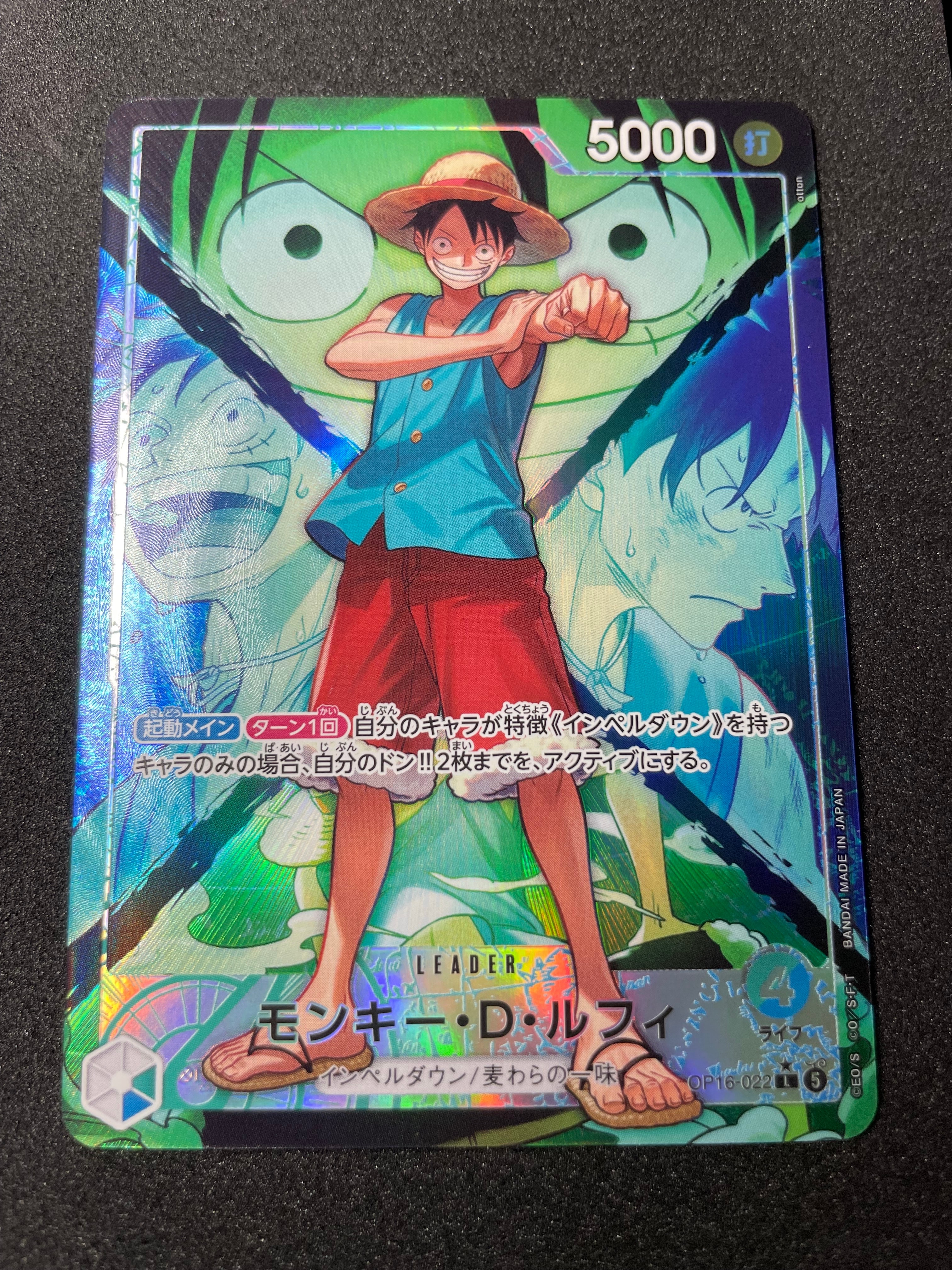 エネル SR :上位記念品 [OP15-060](プロモーションカード「フラッグ