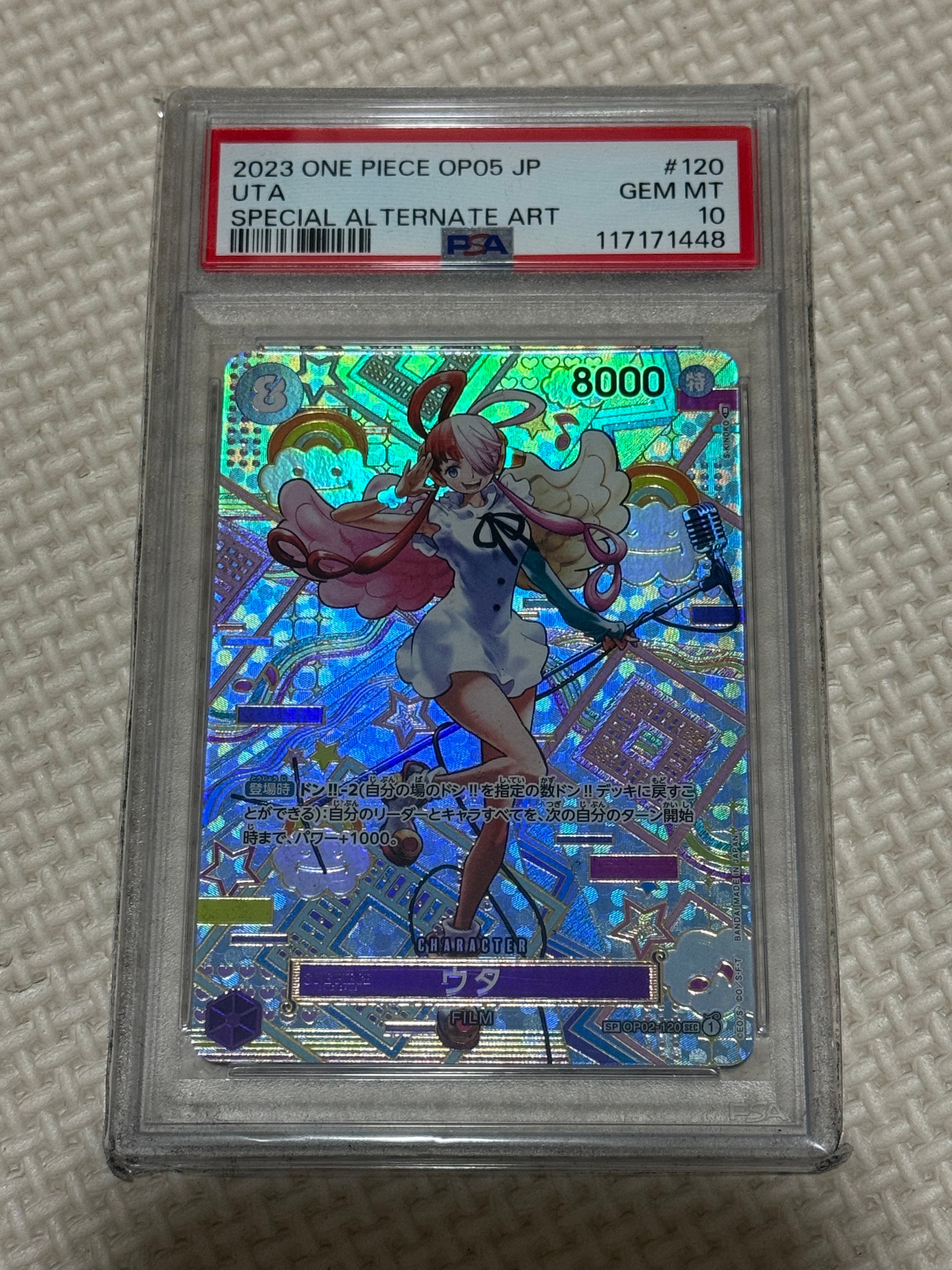 PSA10】ウタ SEC-SPC (和柄ウタ) [OP02-120] (ブースターパック 新時代