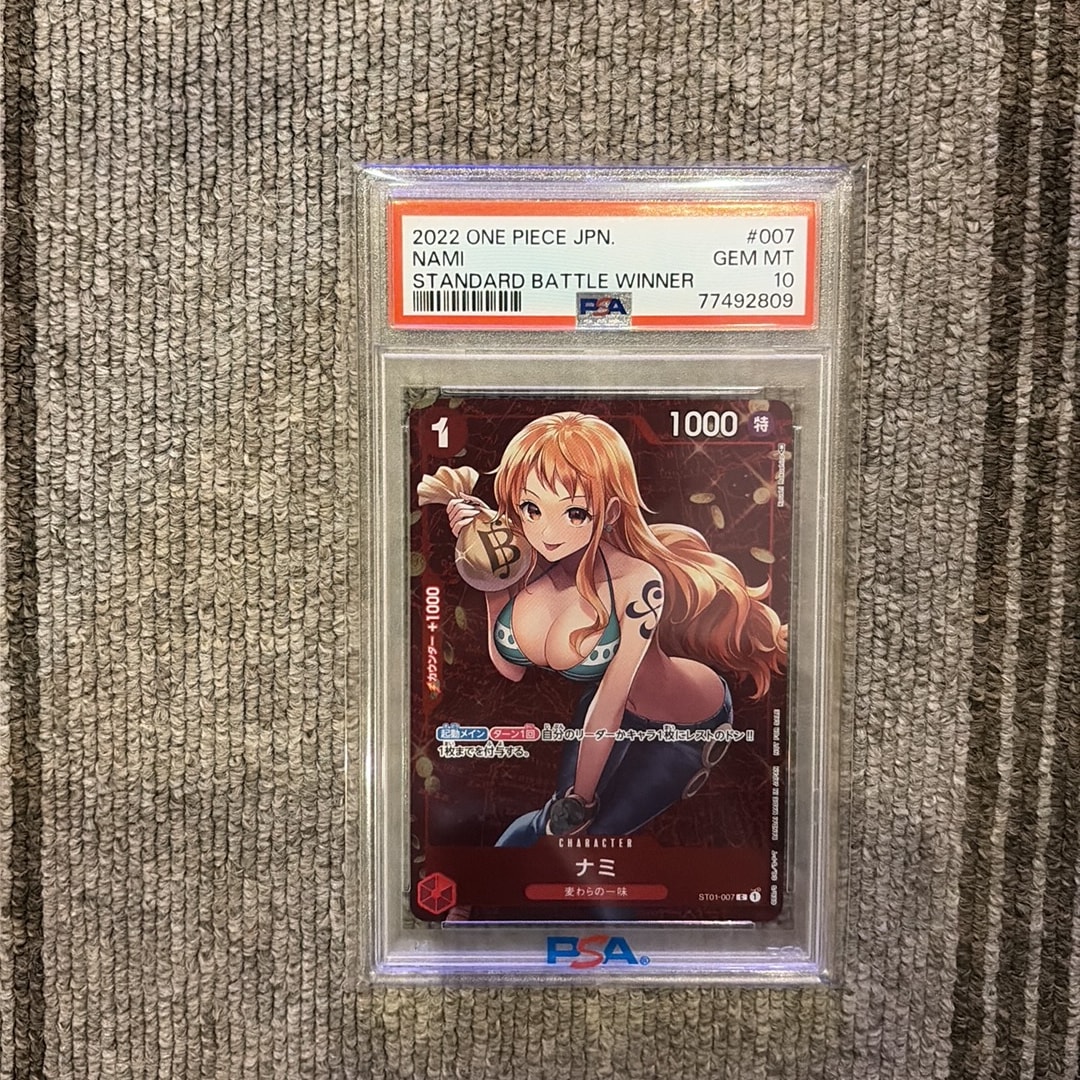 ナミ P [ST01-007]  (スタンダードバトル 優勝記念品)
