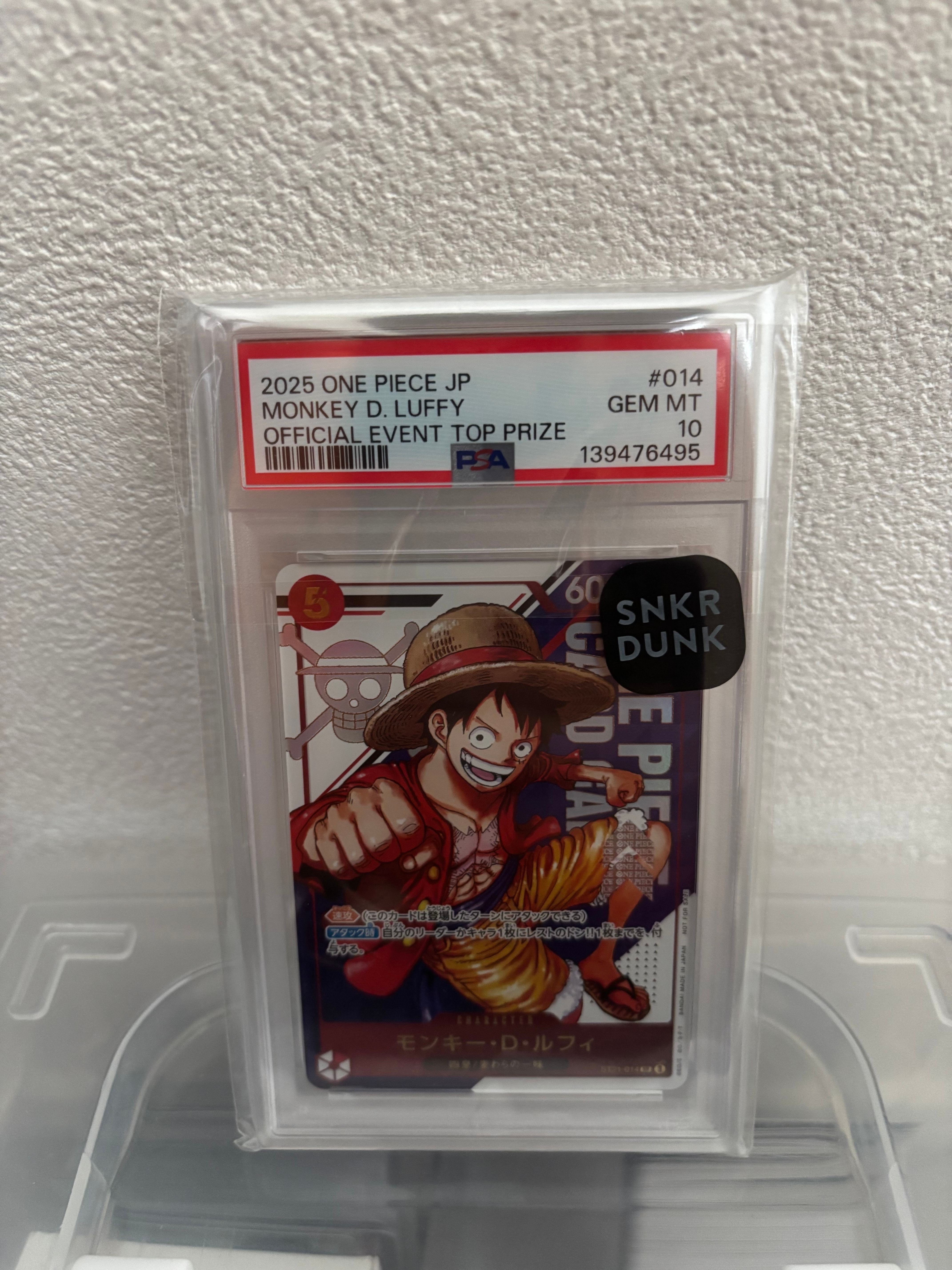 モンキー・D・ルフィ SR [ST21-014](プロモーションカード「フラッグシップバトル 優勝記念品」)